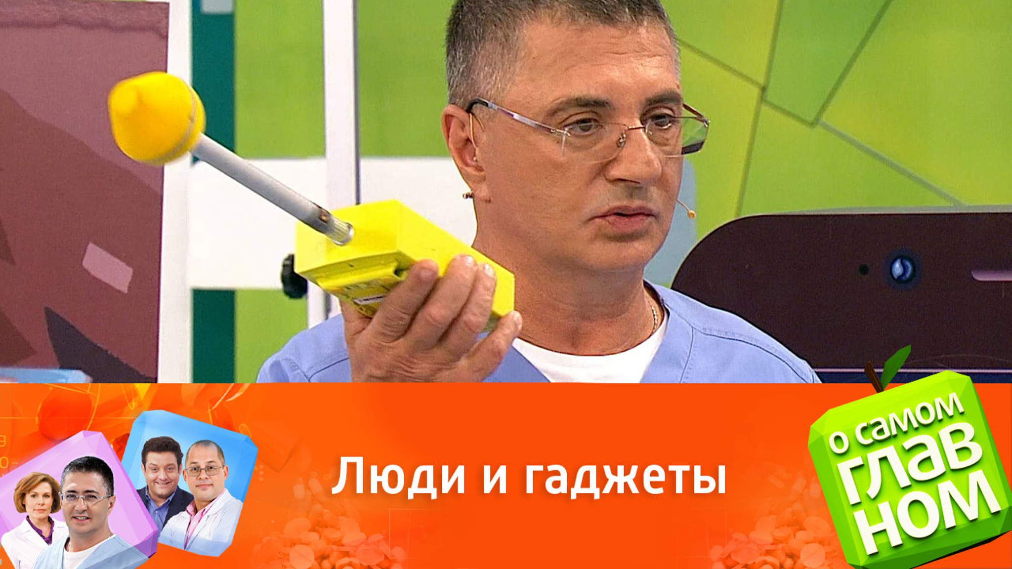 Какой вред приносят смартфоны