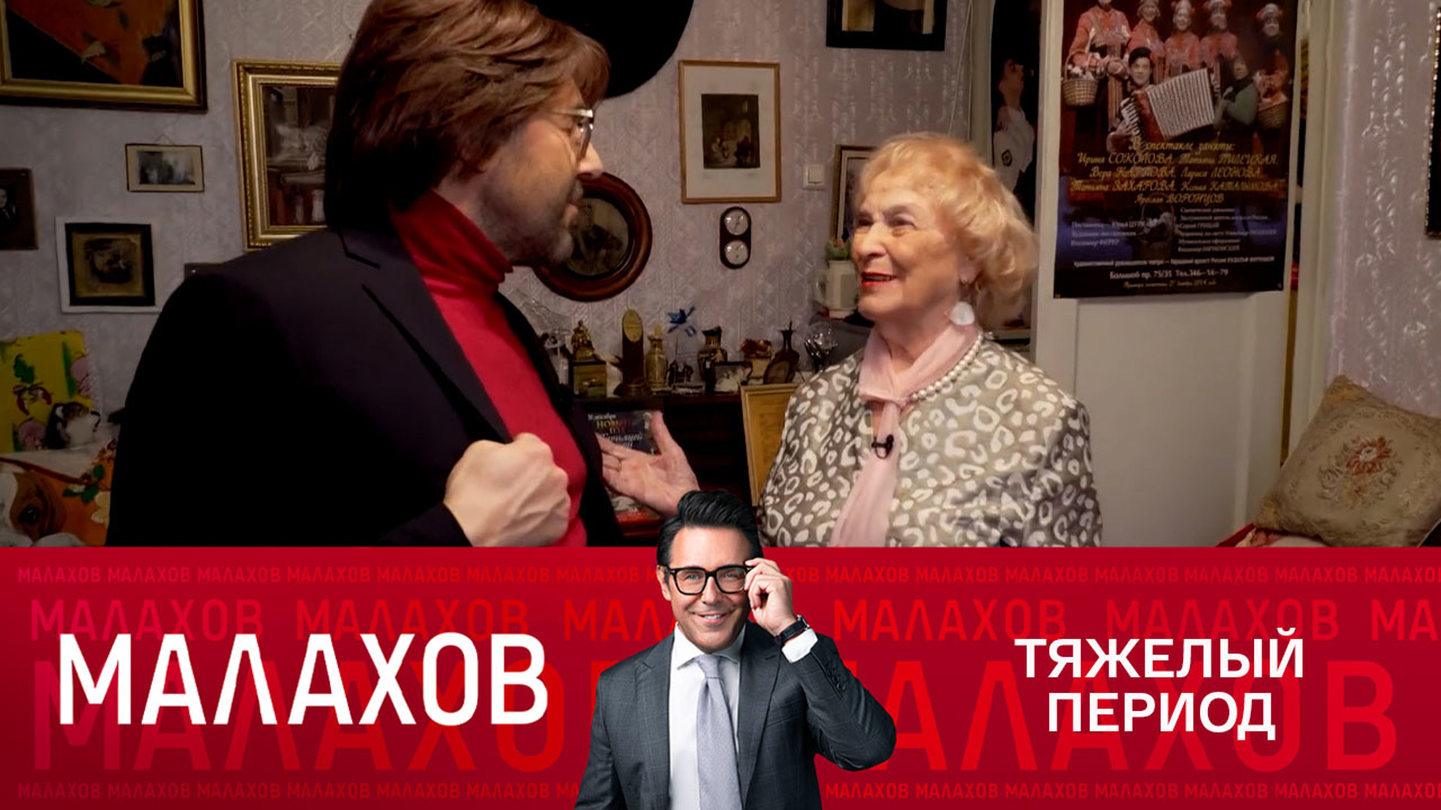 Звезда фильма "Разные судьбы" – о том, что ее беспокоит сегодня