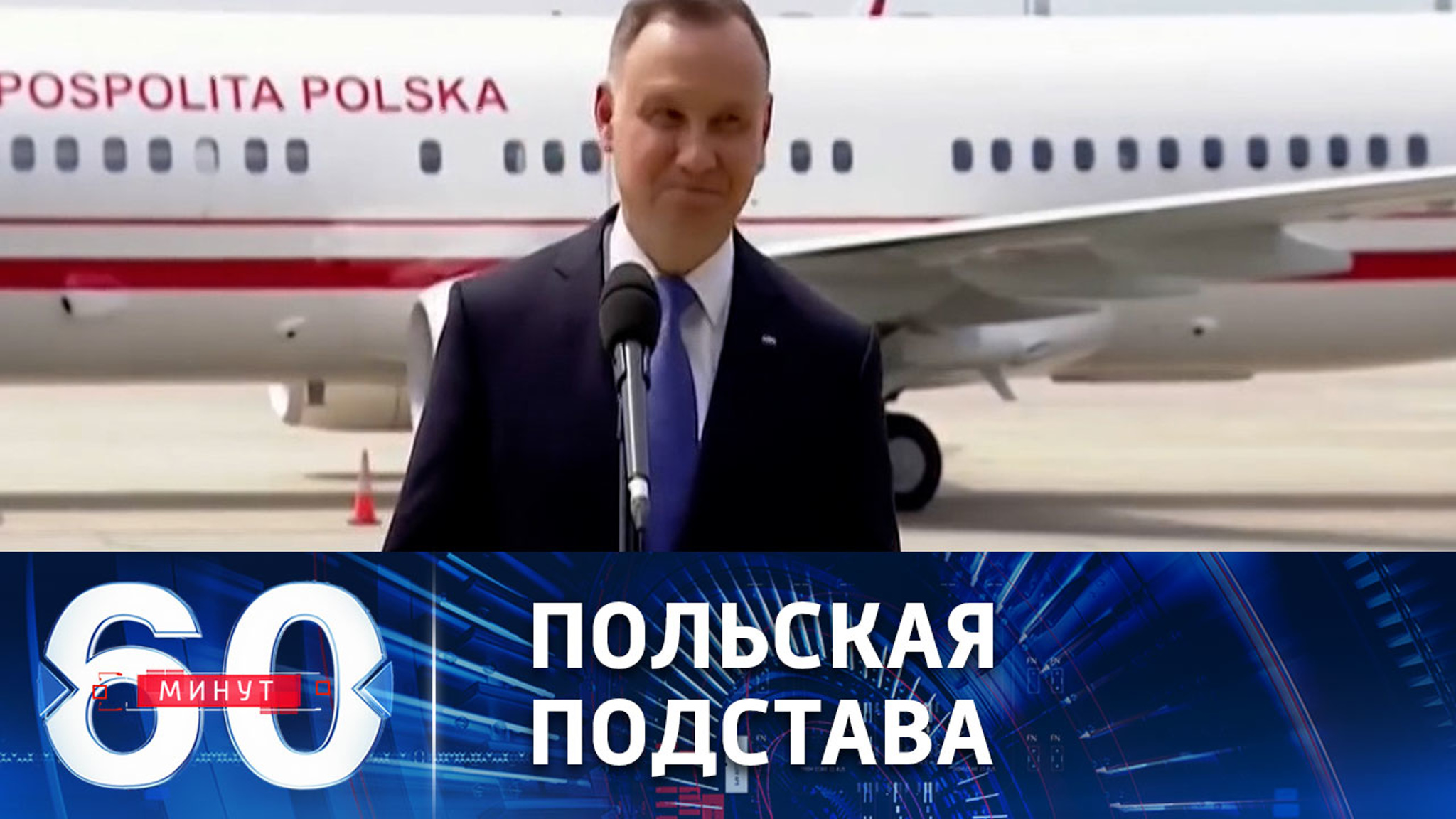 Ядерная тень нависает над Европой