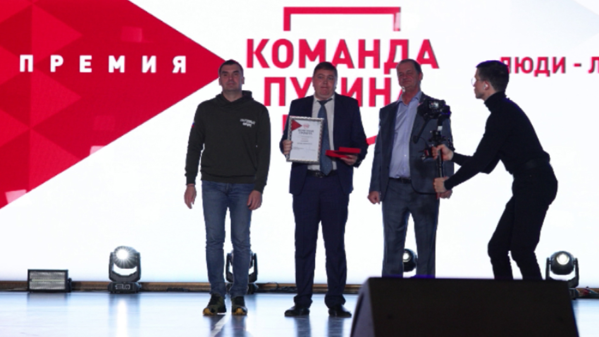 Лауреатами премии "Команда Путина" стали 19 уральцев