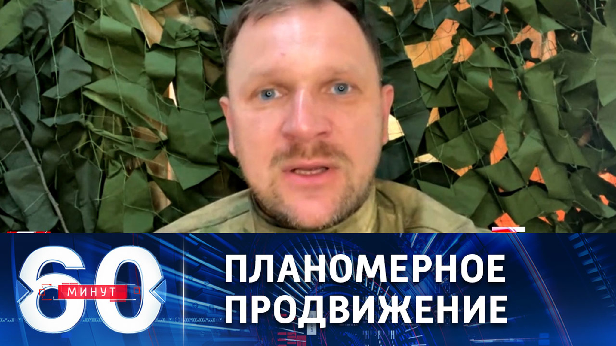 Союзные войска освободили несколько населенных пунктов в ДНР