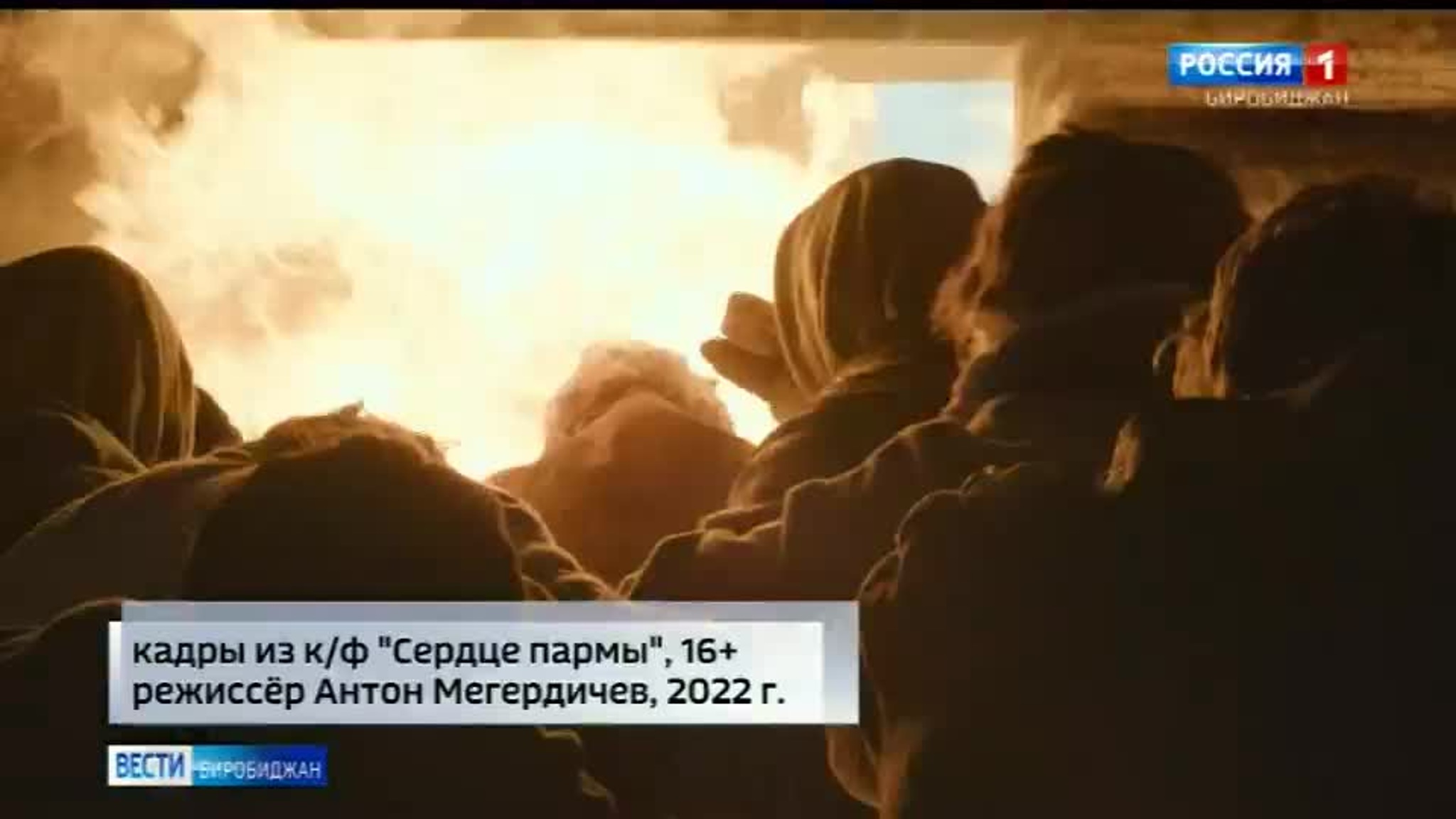 Эпическая экшн-драма "Сердце пармы" вышла в широкий прокат