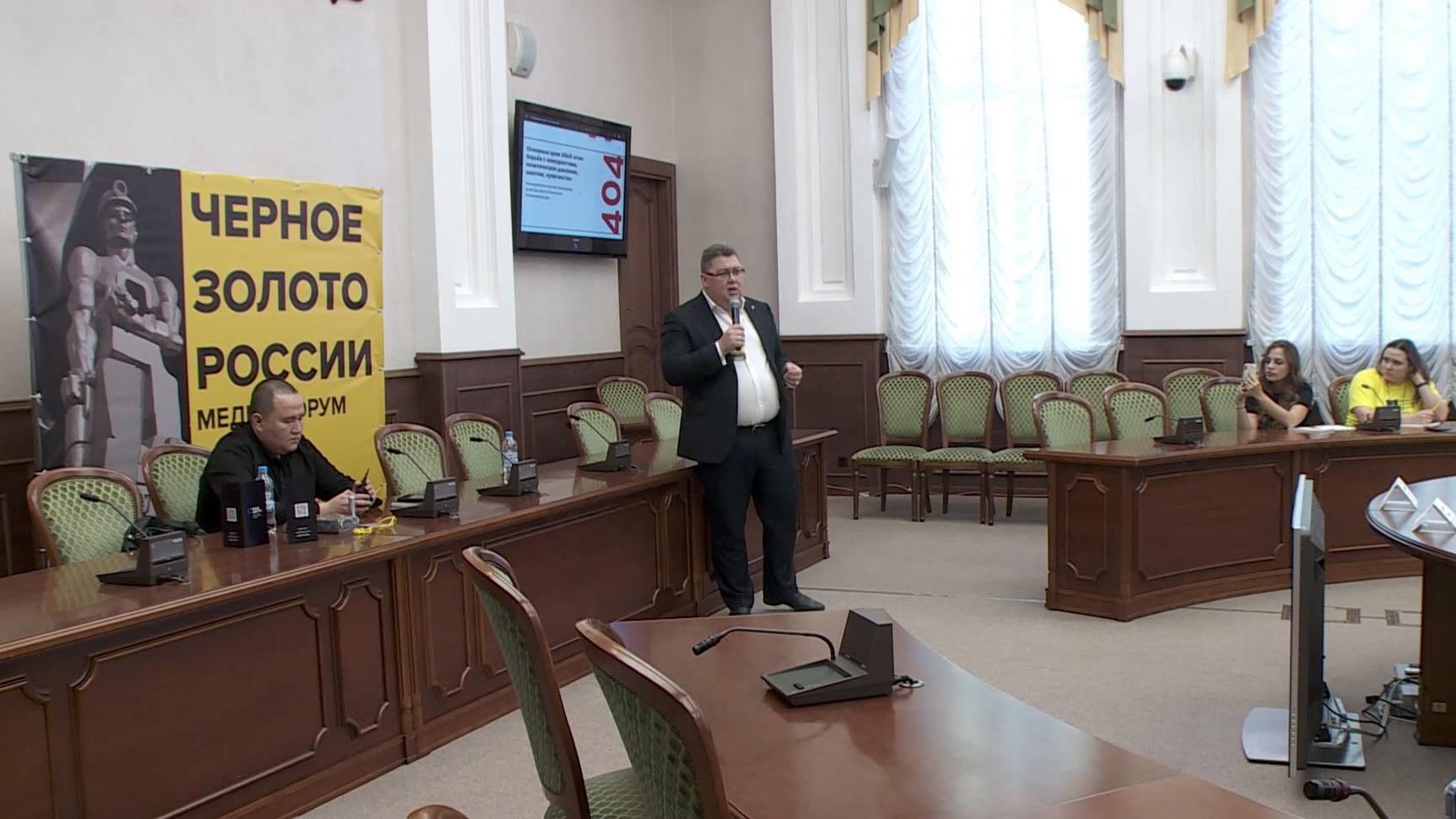 Медиафорум "Черное золото" завершается в Кузбассе