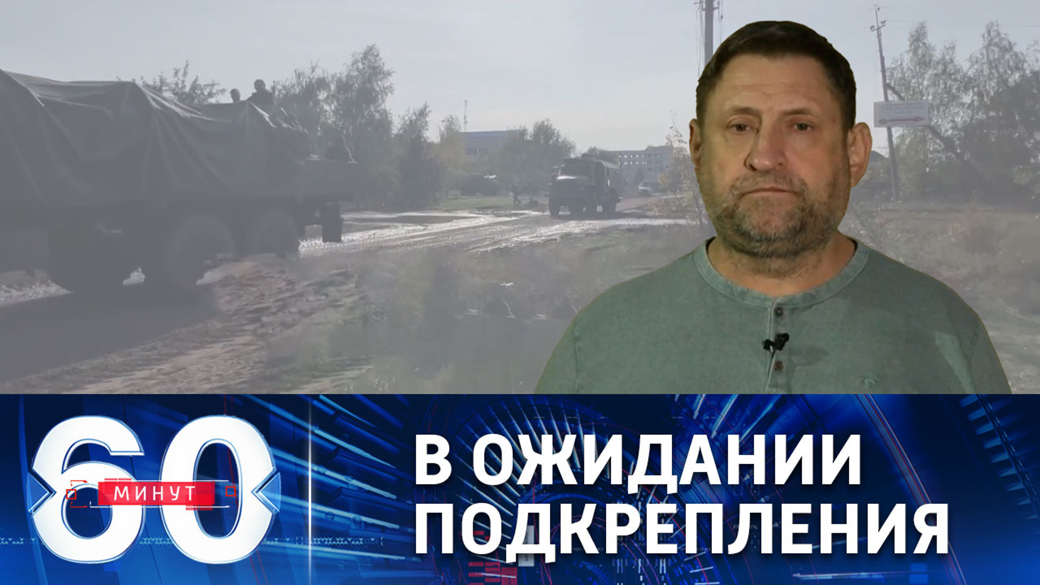 Обстановка на краснолиманском направлении стабилизируется