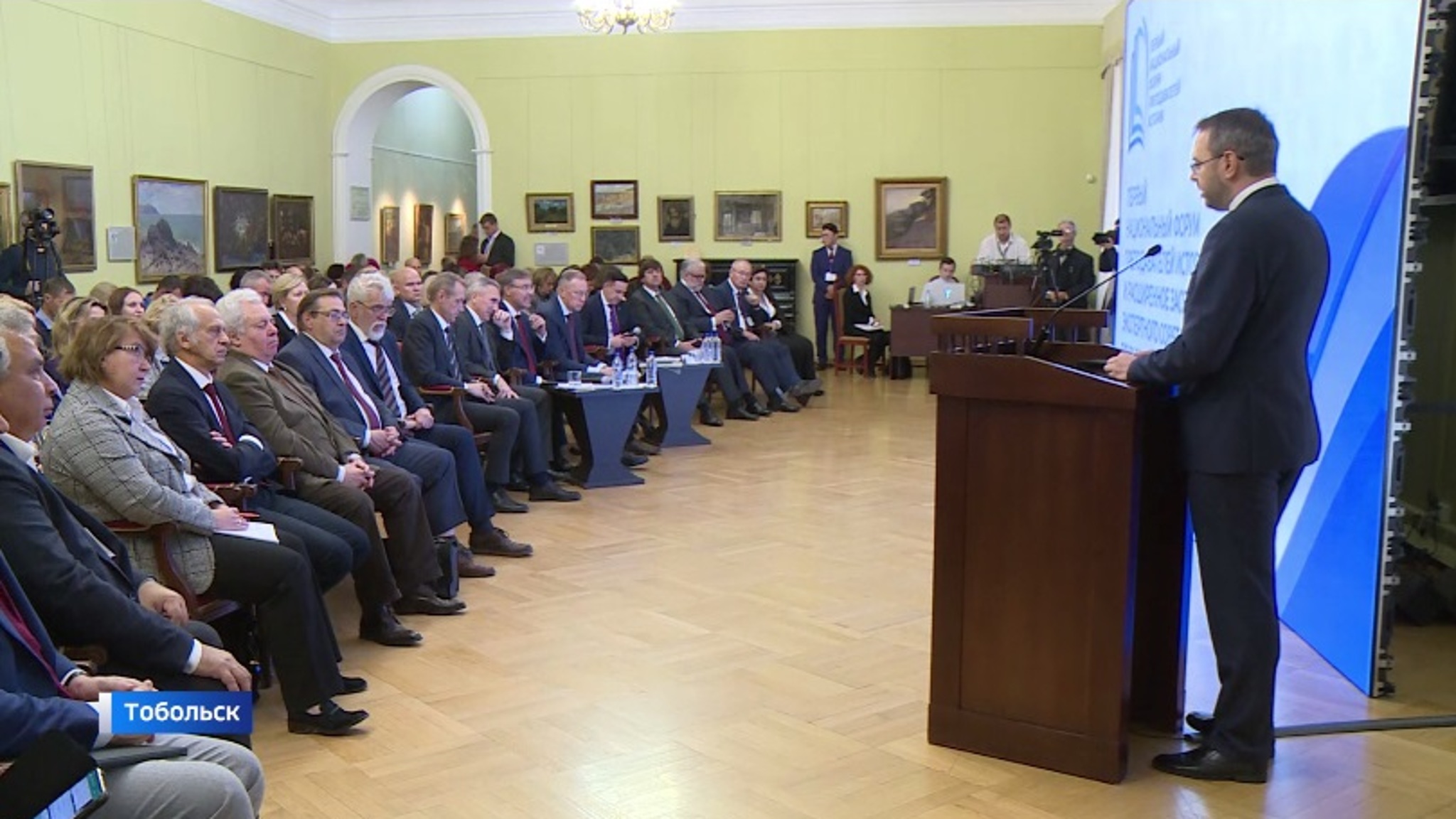 Электронно-библиотечную систему по истории презентовали на педагогическом форуме в Тобольске