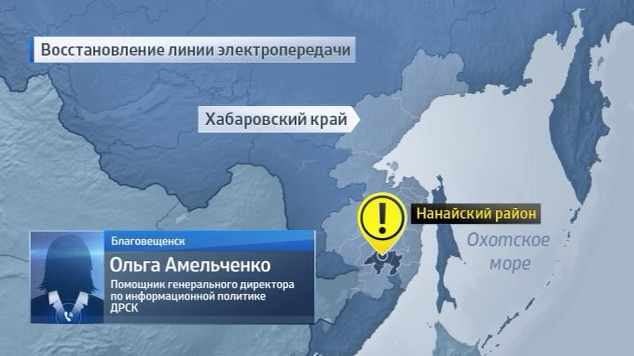 Ветер оставил без света 12 тысяч человек в Хабаровском крае
