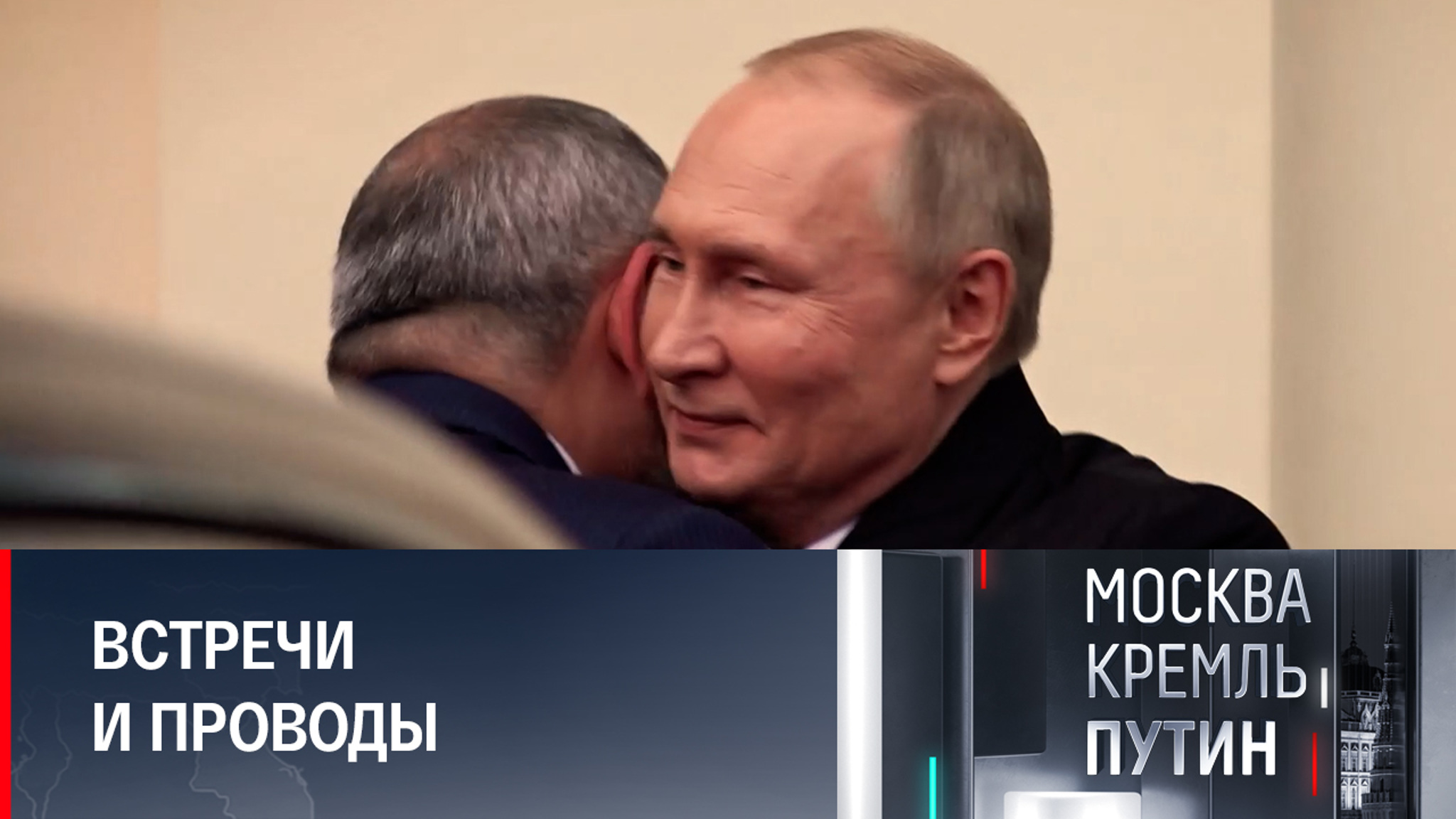Переговоры с глазу на глаз в Петербурге продолжались до ночи