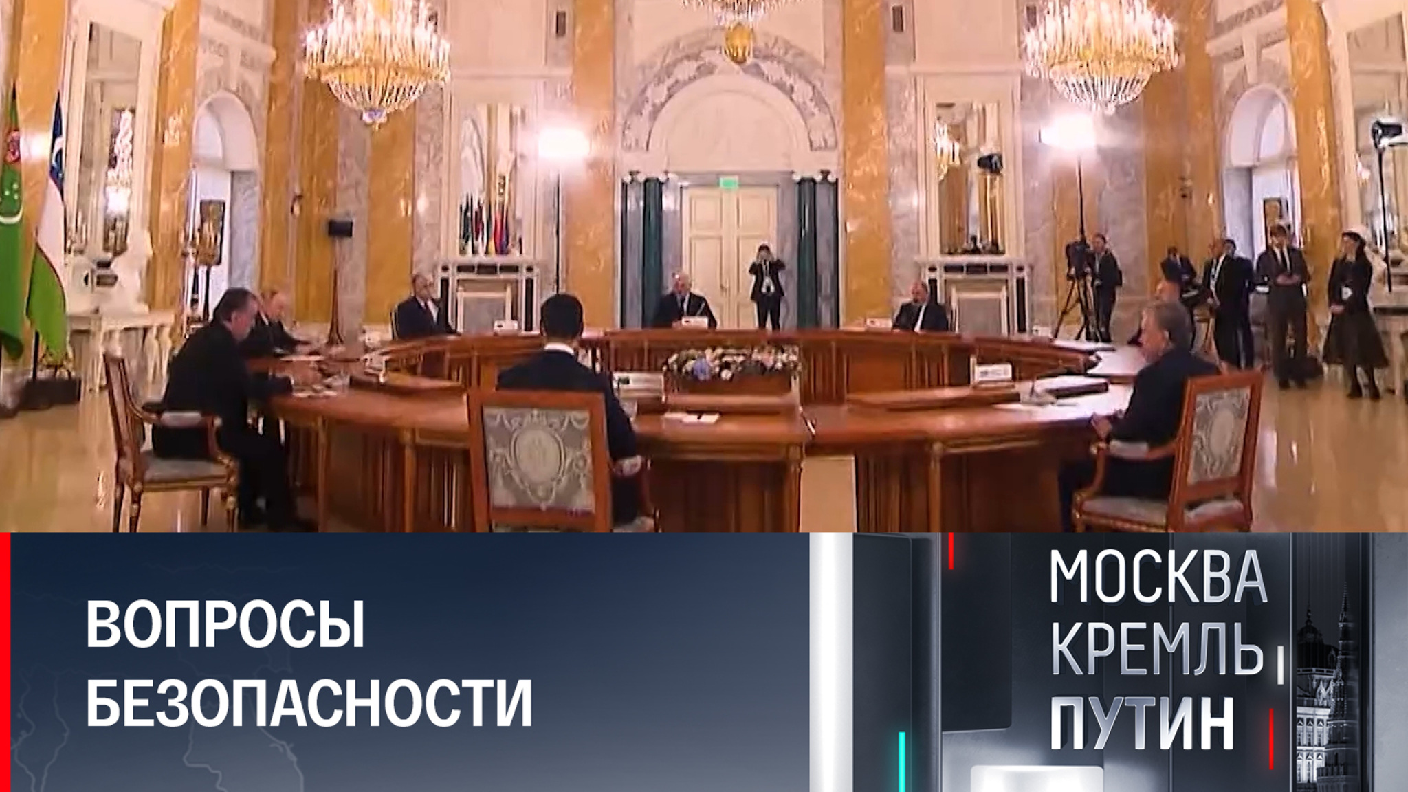 Главное с саммита СНГ в Петербурге