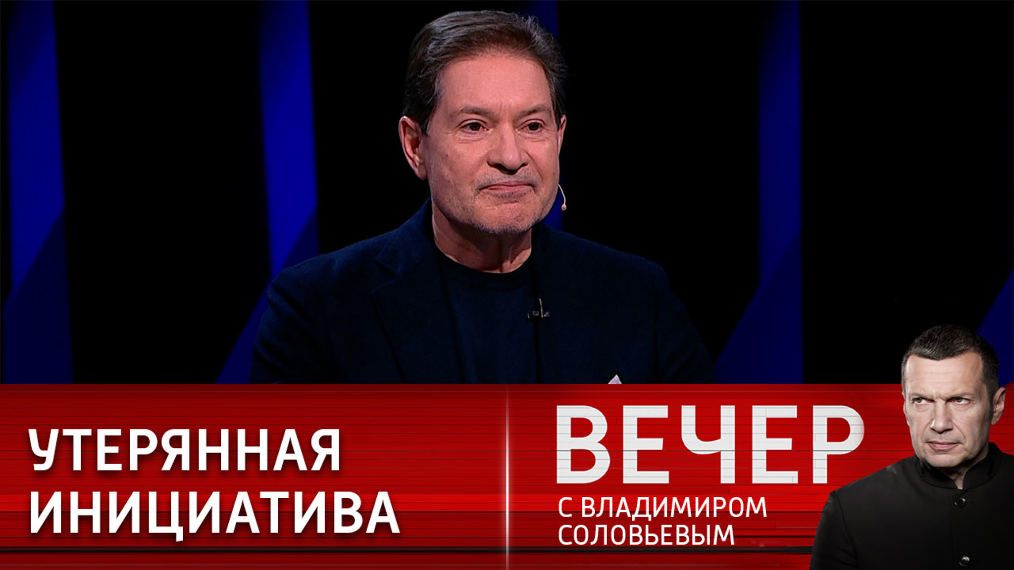 Конфликт на Украине – как ускользающая стратегическая инициатива США