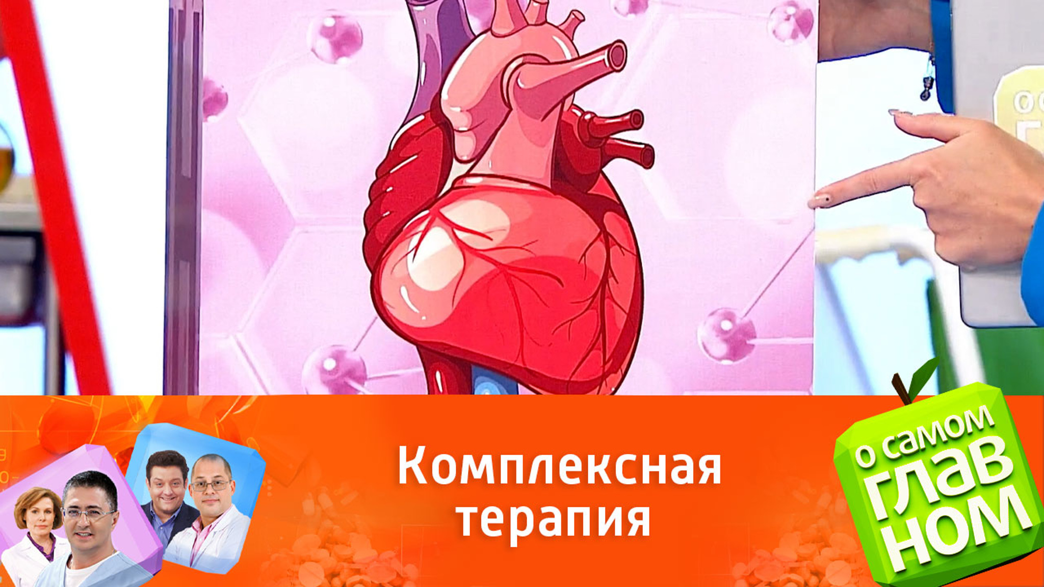 На что влияет дефицит таурина
