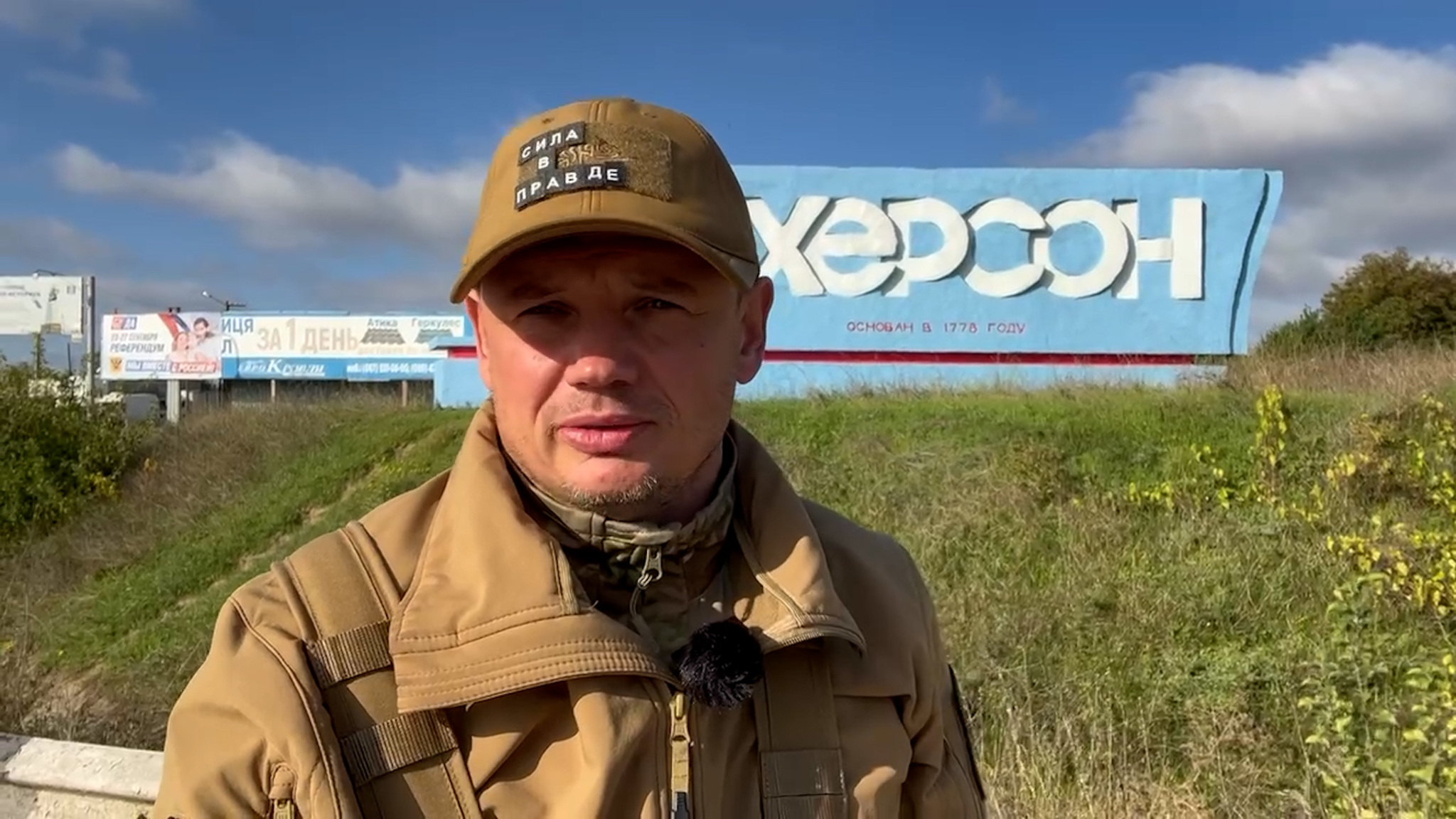 Стремоусов: сдача Херсона невозможна