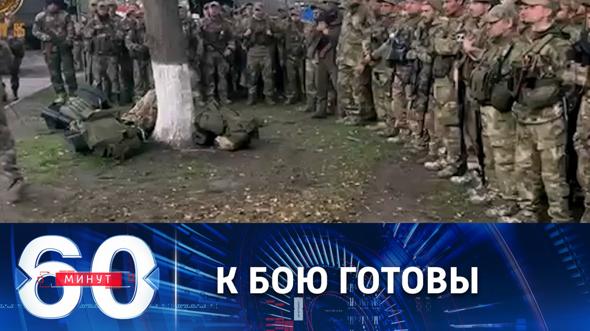 Напутствие бойцам-добровольцам
