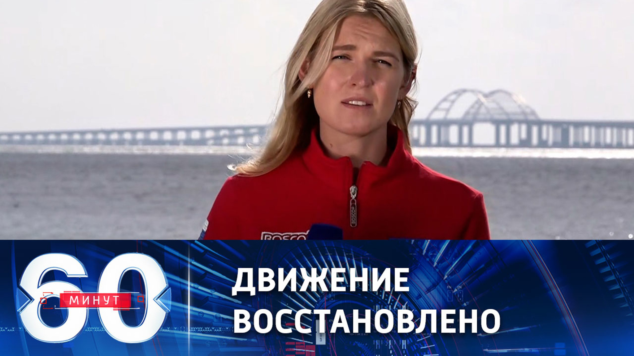 Без существенных ограничений