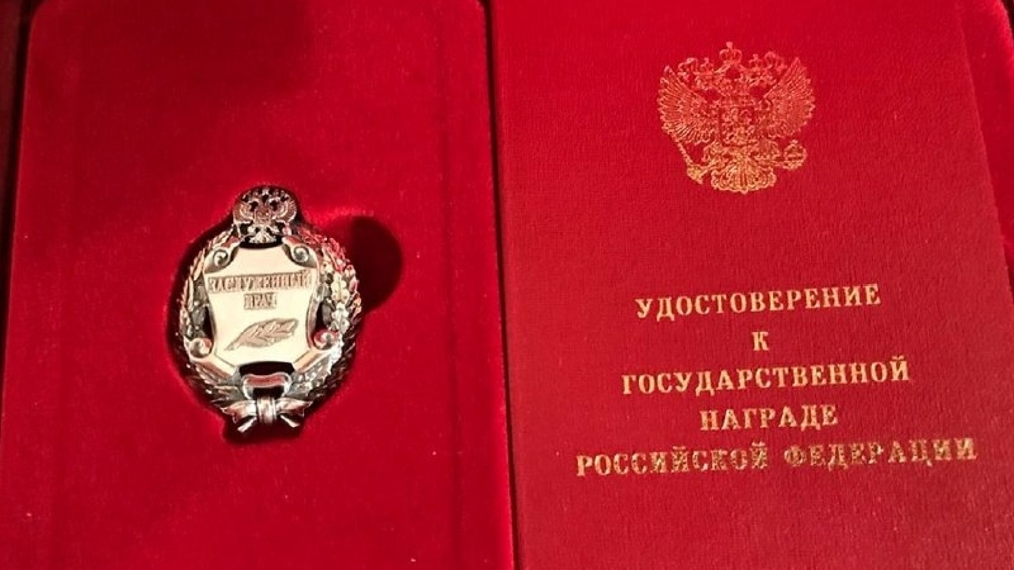 Президент РФ отметил заслуги четырех саратовских врачей