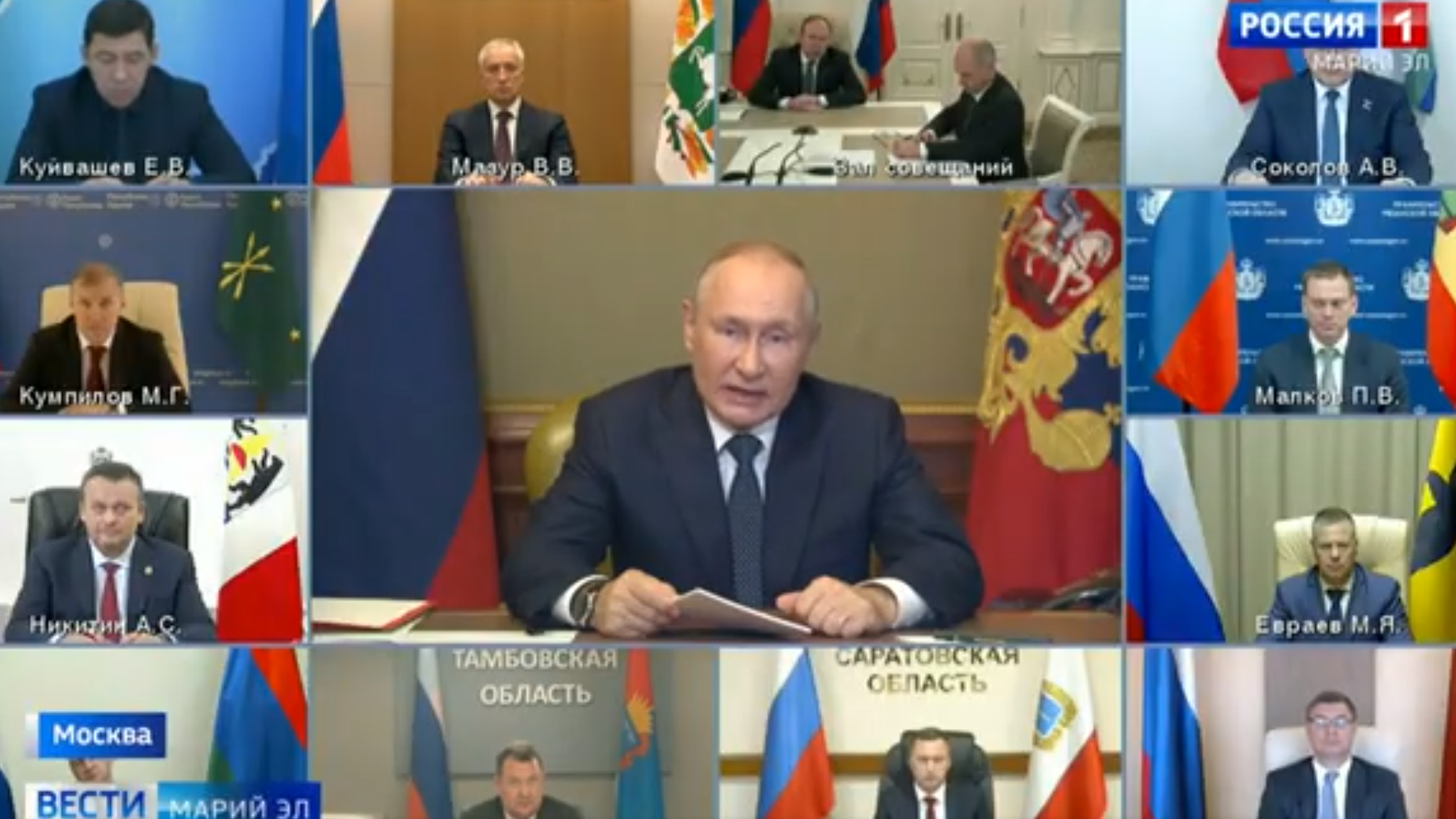 Юрий Зайцев принял участие во встрече Владимира Путина с избранными главами субъектов РФ