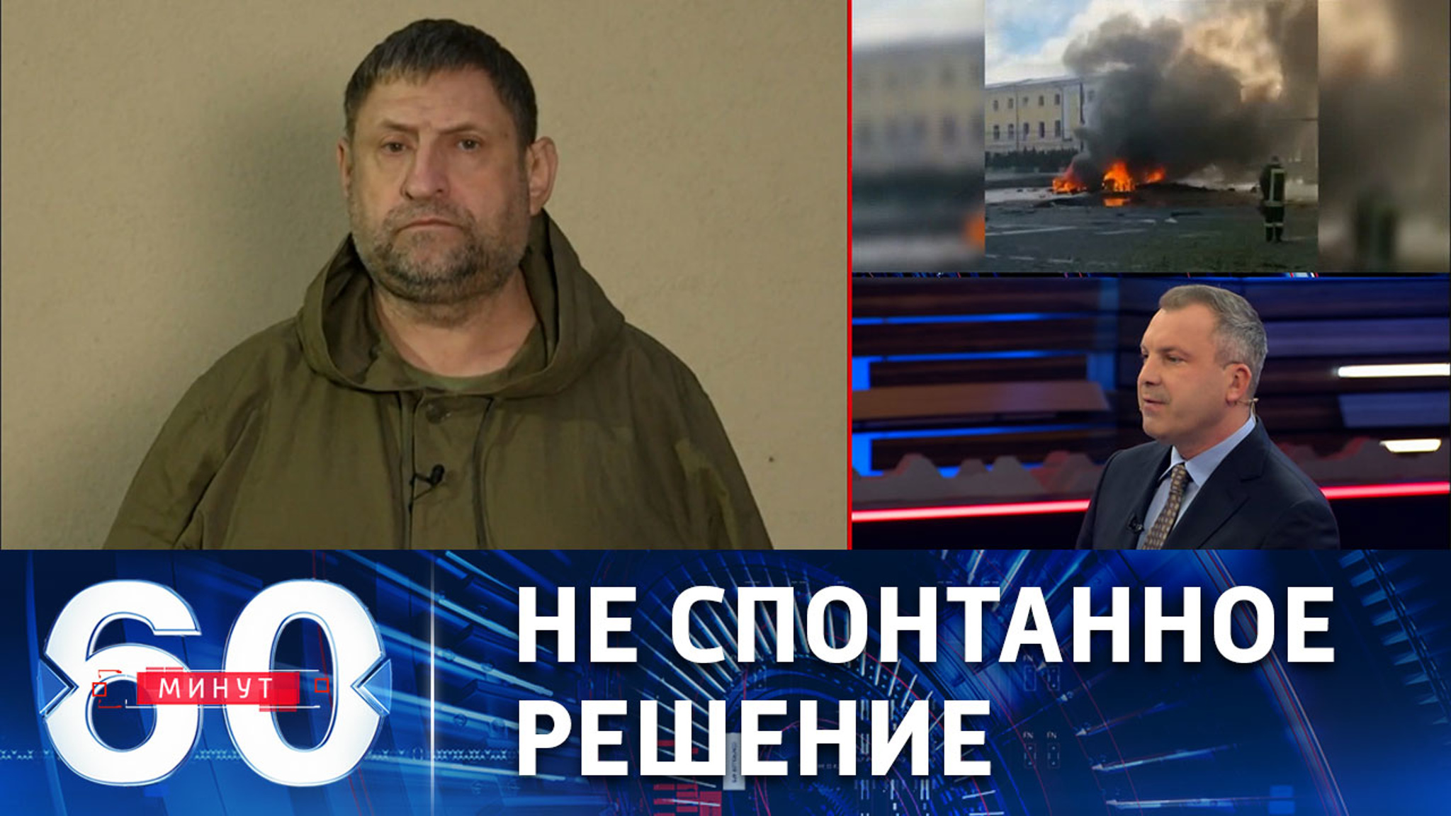 Армия России перешла к новой тактике СВО