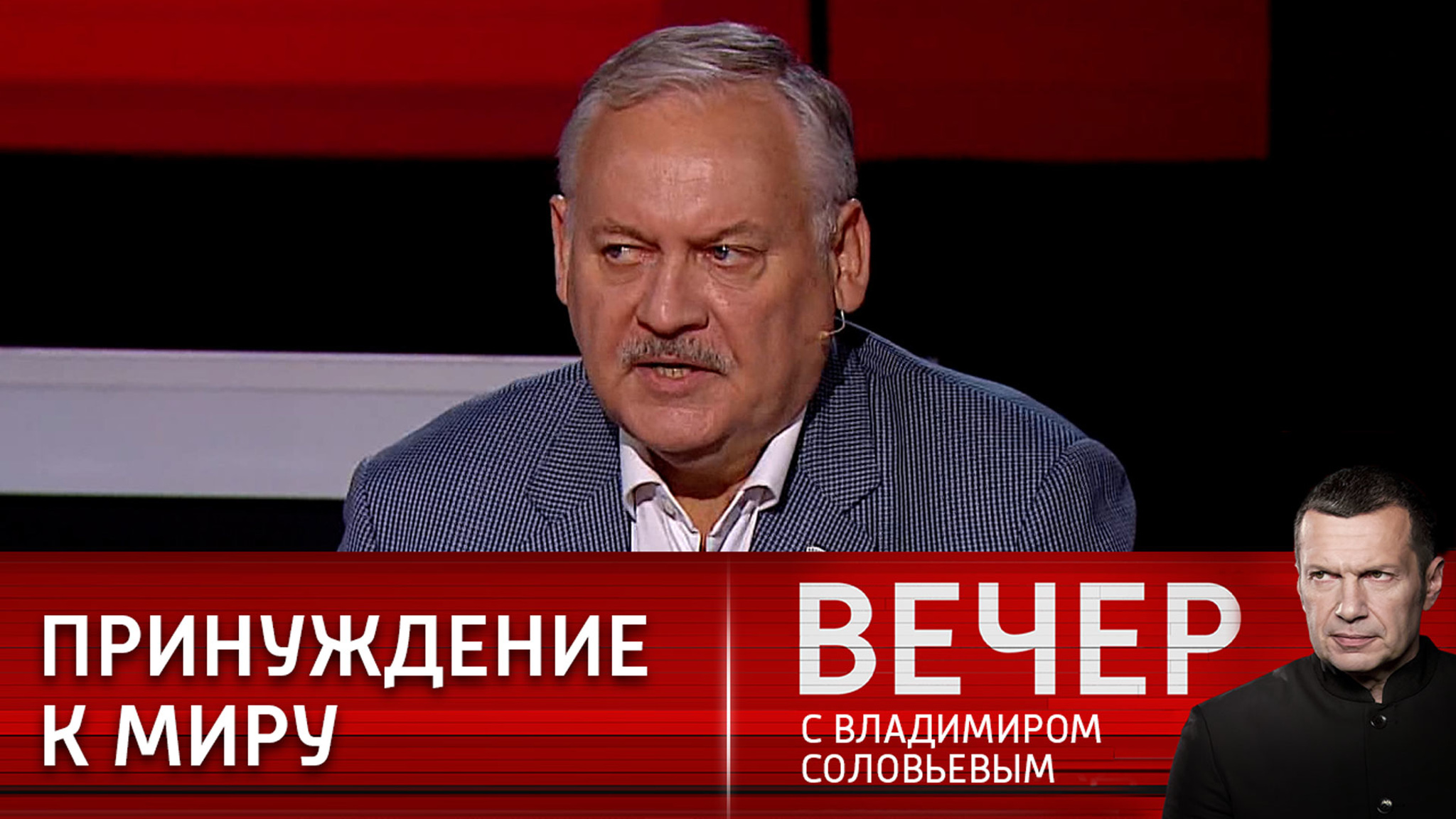 Россия должна вернуть инициативу