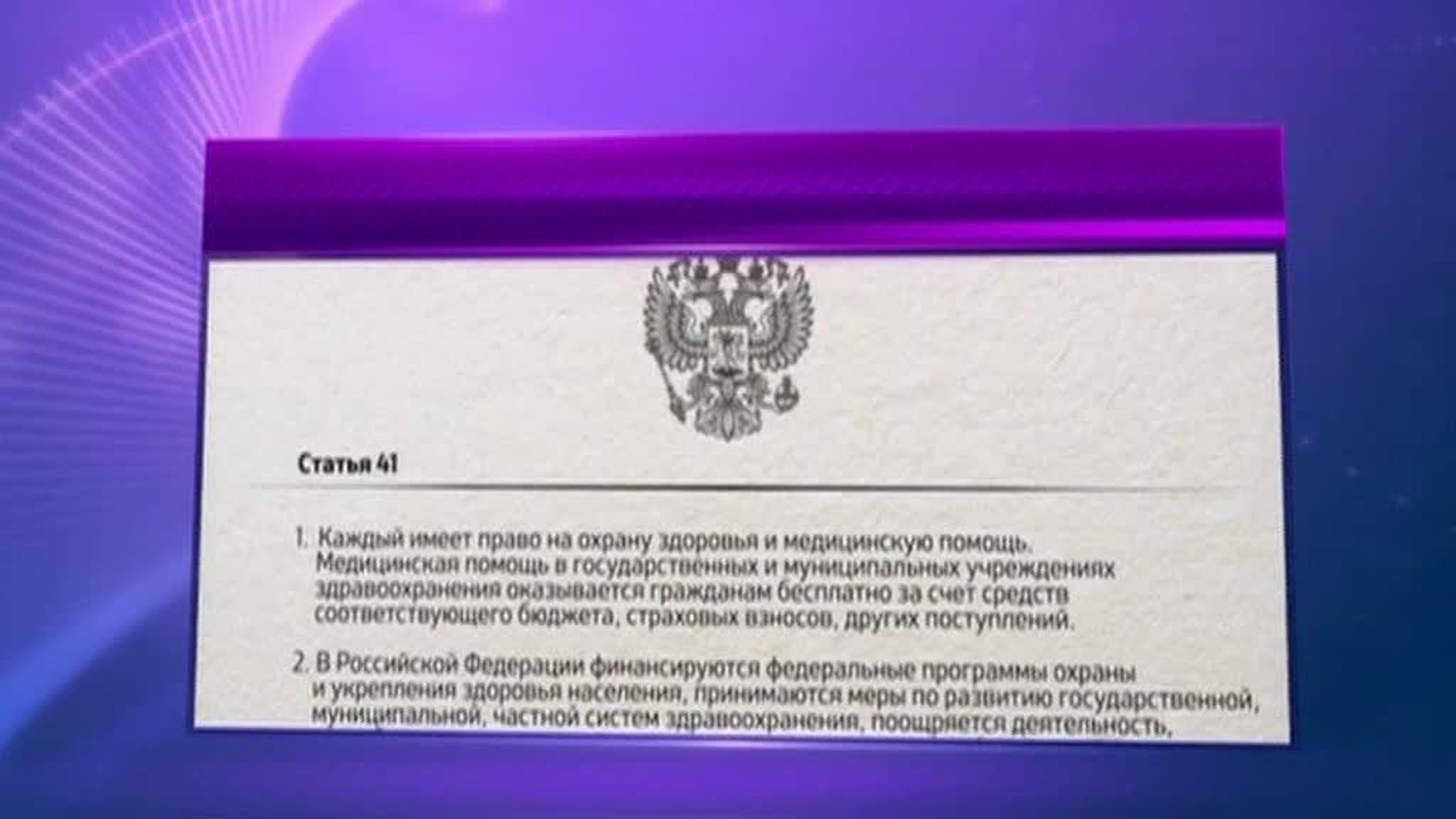 Министра Топилина "не так поняли"