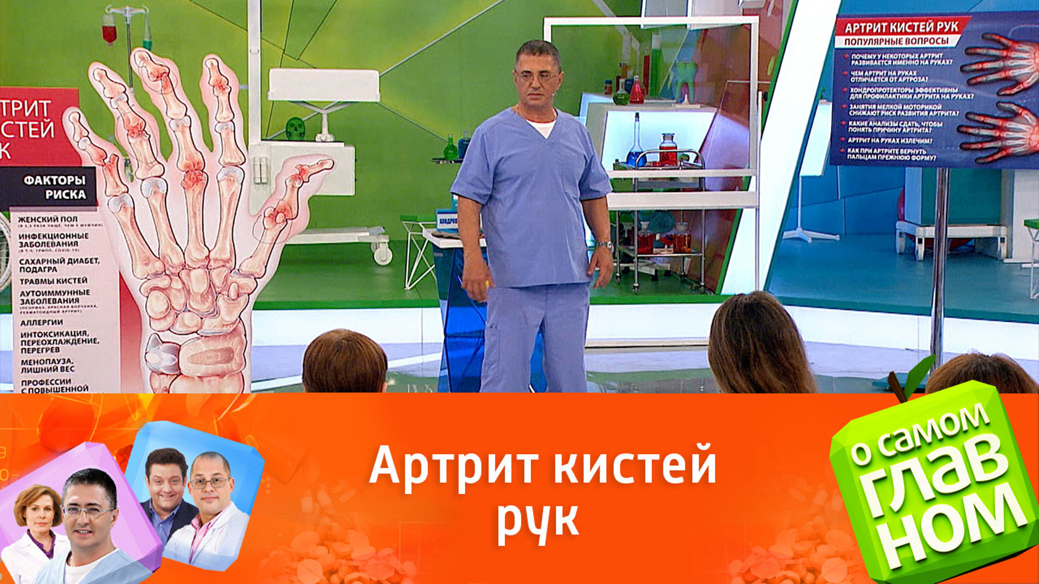 Симптомы, причины и профилактика артрита кистей рук