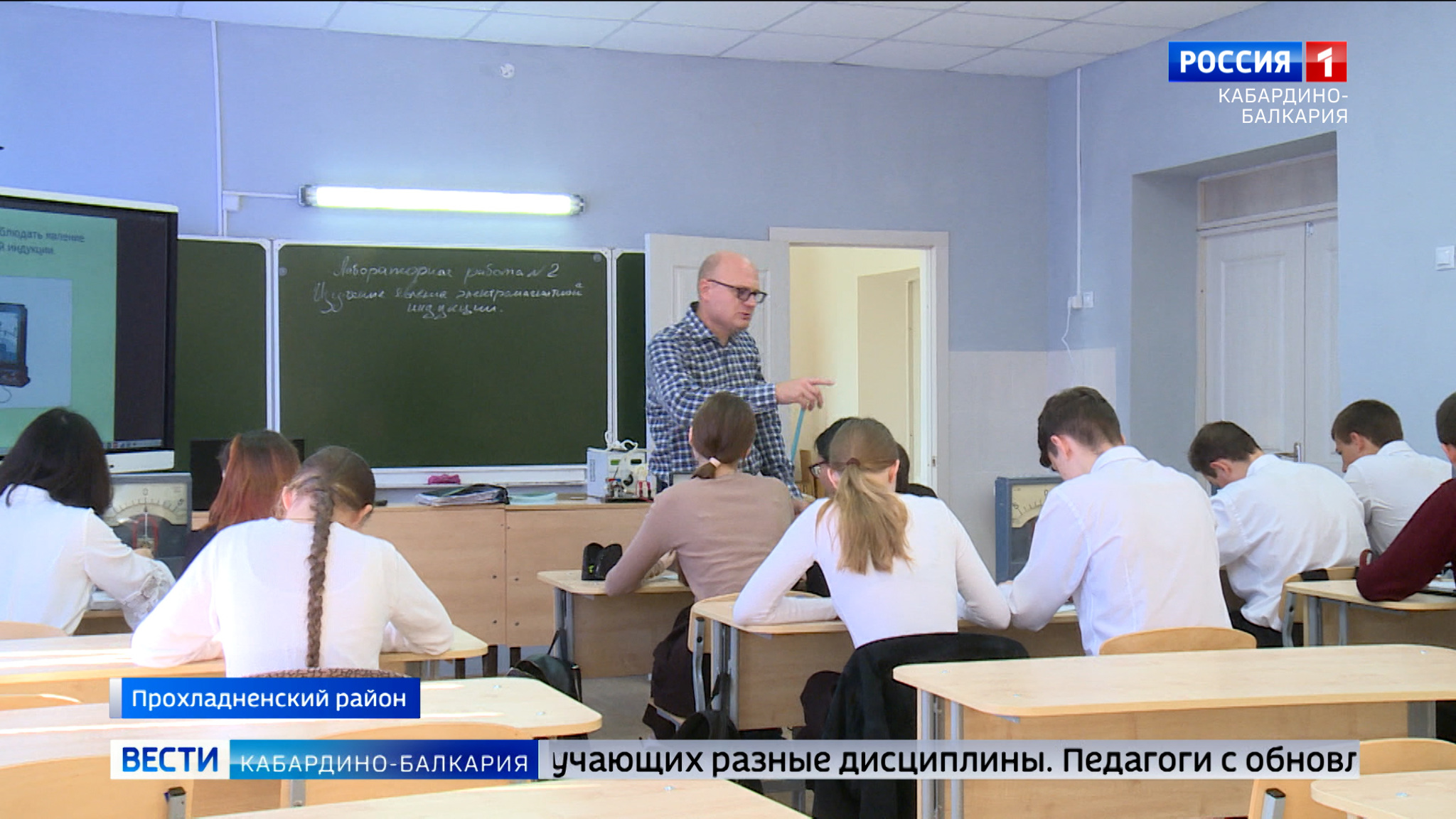 В одном из старейших образовательных учреждений КБР открыли “Точку роста”