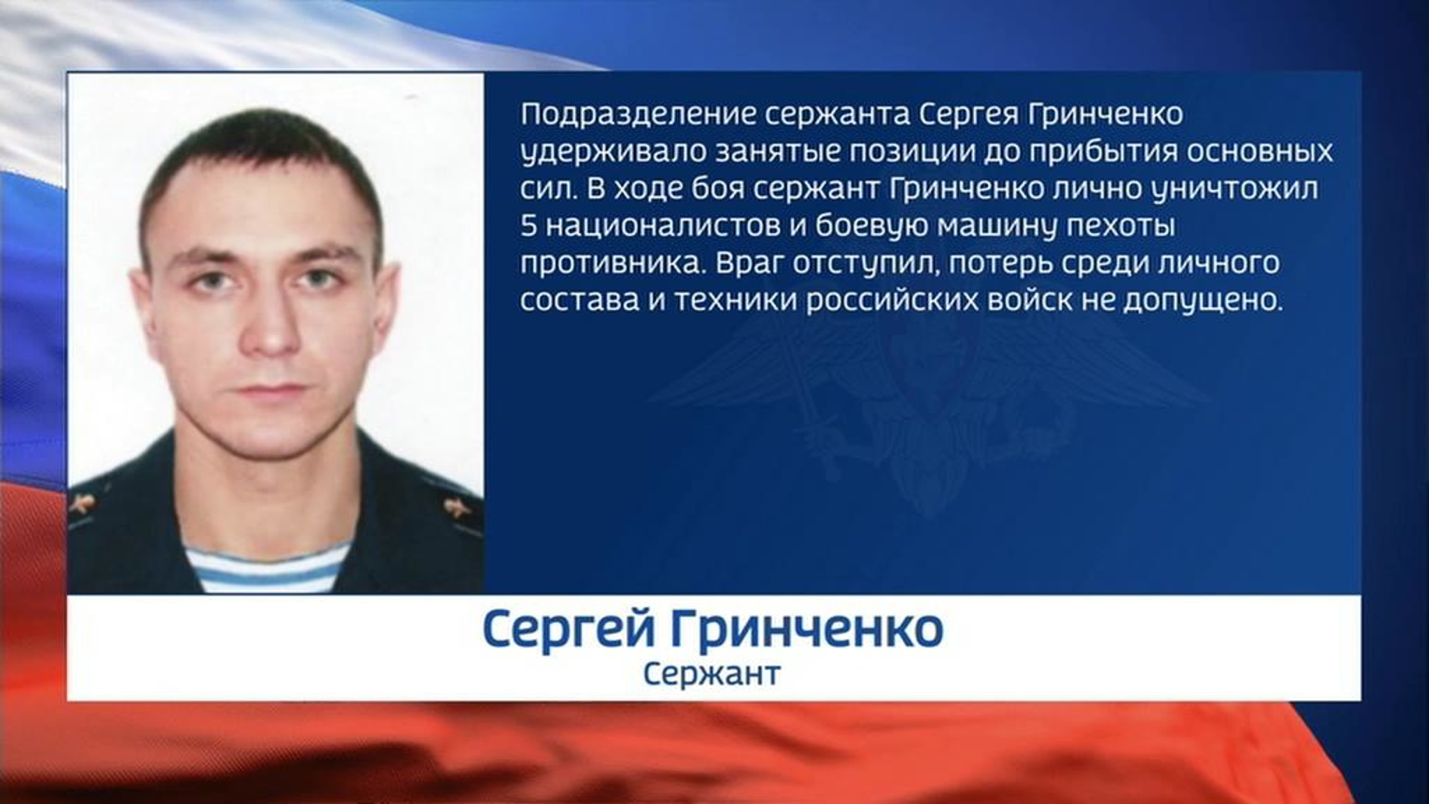 Есть такая работа