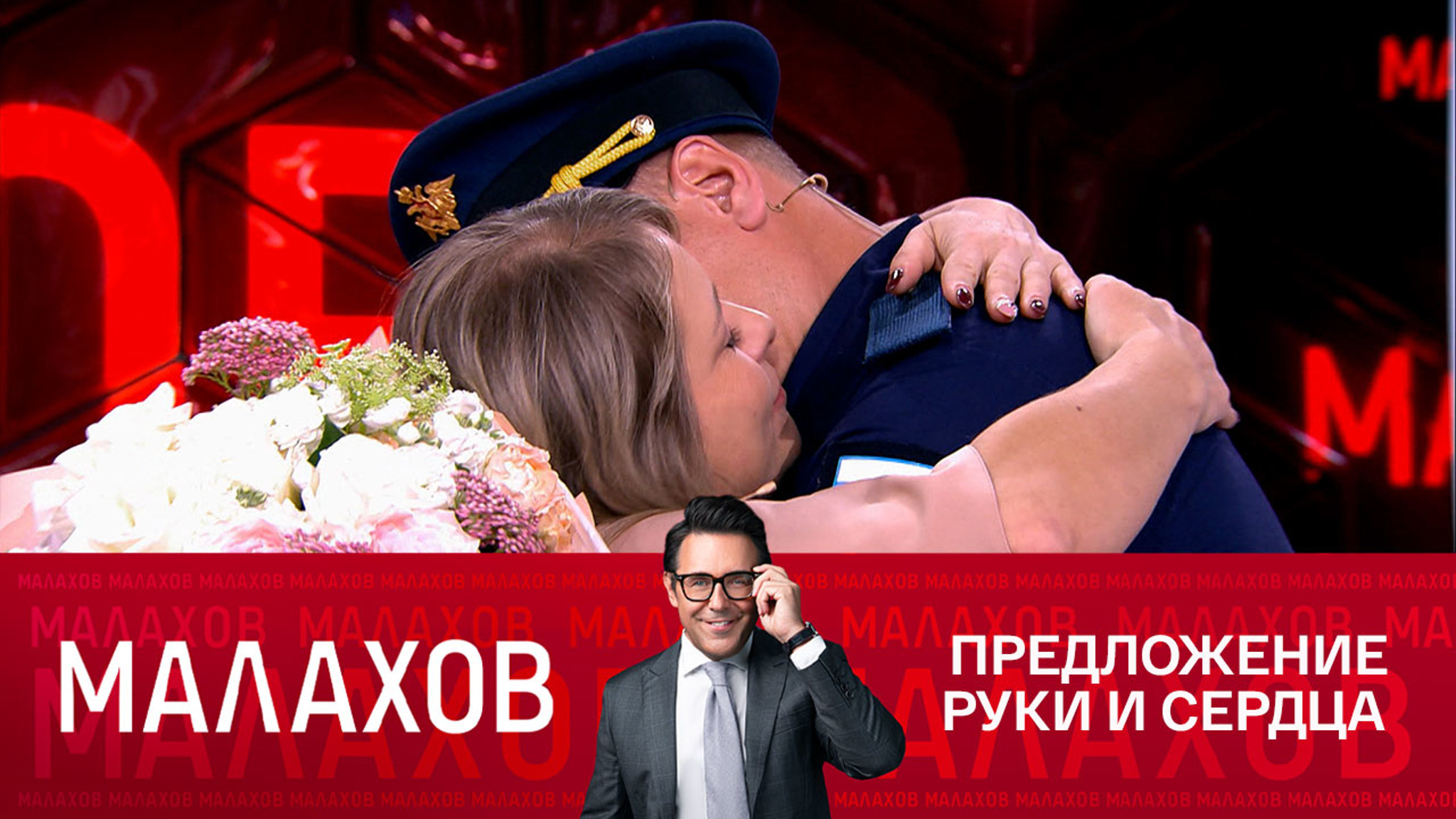 Доброволец приехал после долгой разлуки, чтобы встретиться с любимой