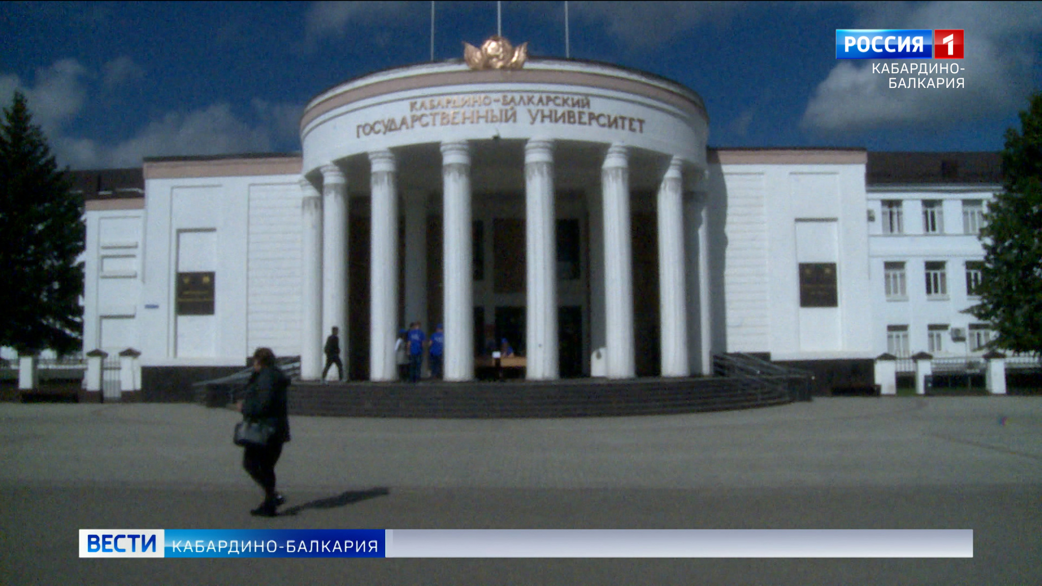 Кабардино-Балкарский государственный университет отмечает 90-летний юбилей