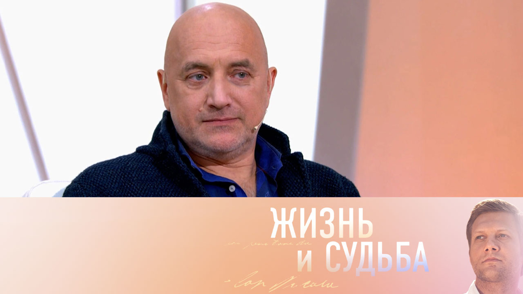 Эфир от 12.10.2022. Захар Прилепин