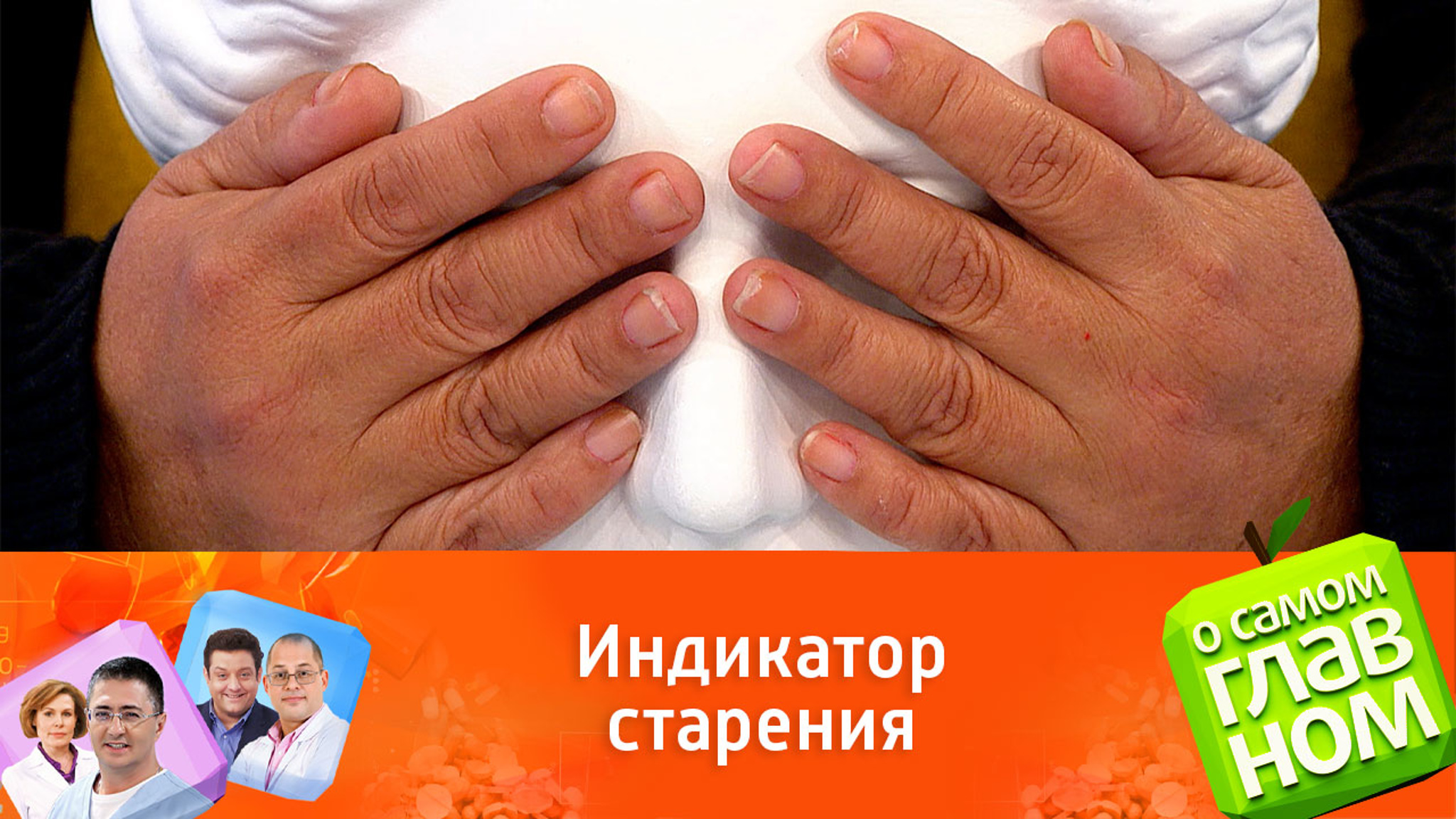 Врачи-геронтологи назвали причины проблем с ногтями