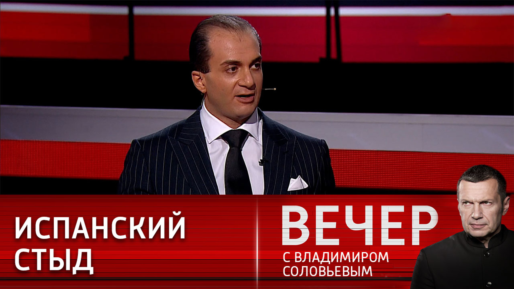 Глава МИД ЕС удивлен происходящими в Европе событиями