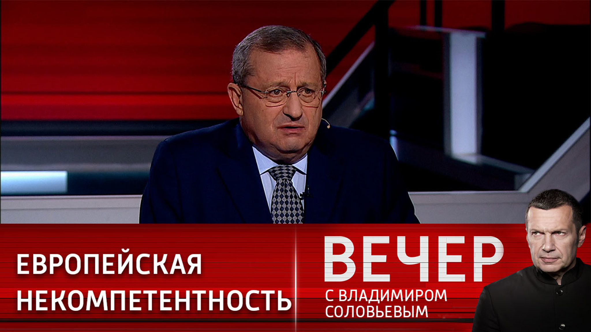 Профнепригодность лидеров ЕС ударит по самой Европе