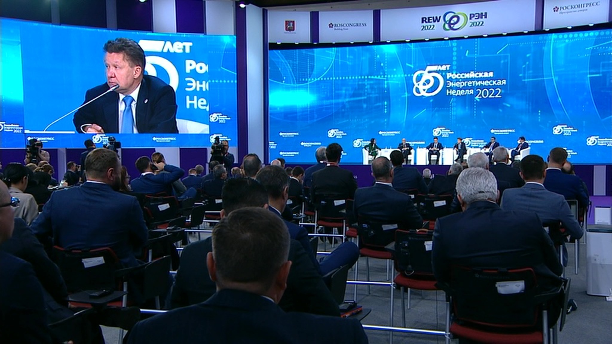 Что обсуждают на Российской энергетической неделе
