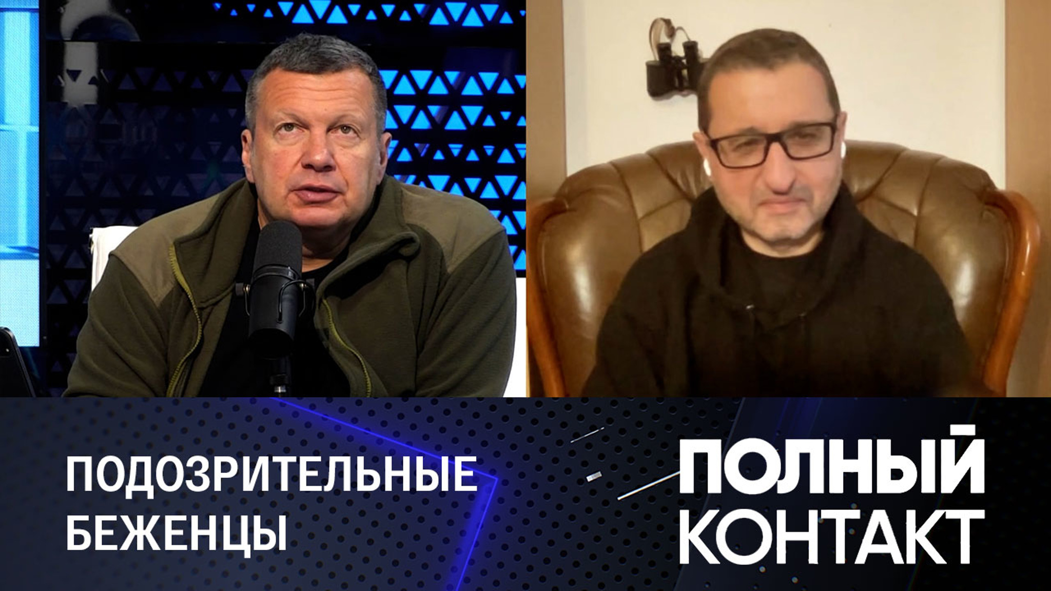 Внезапная версия появления в ФРГ десятков тысяч украинцев призывного возраста