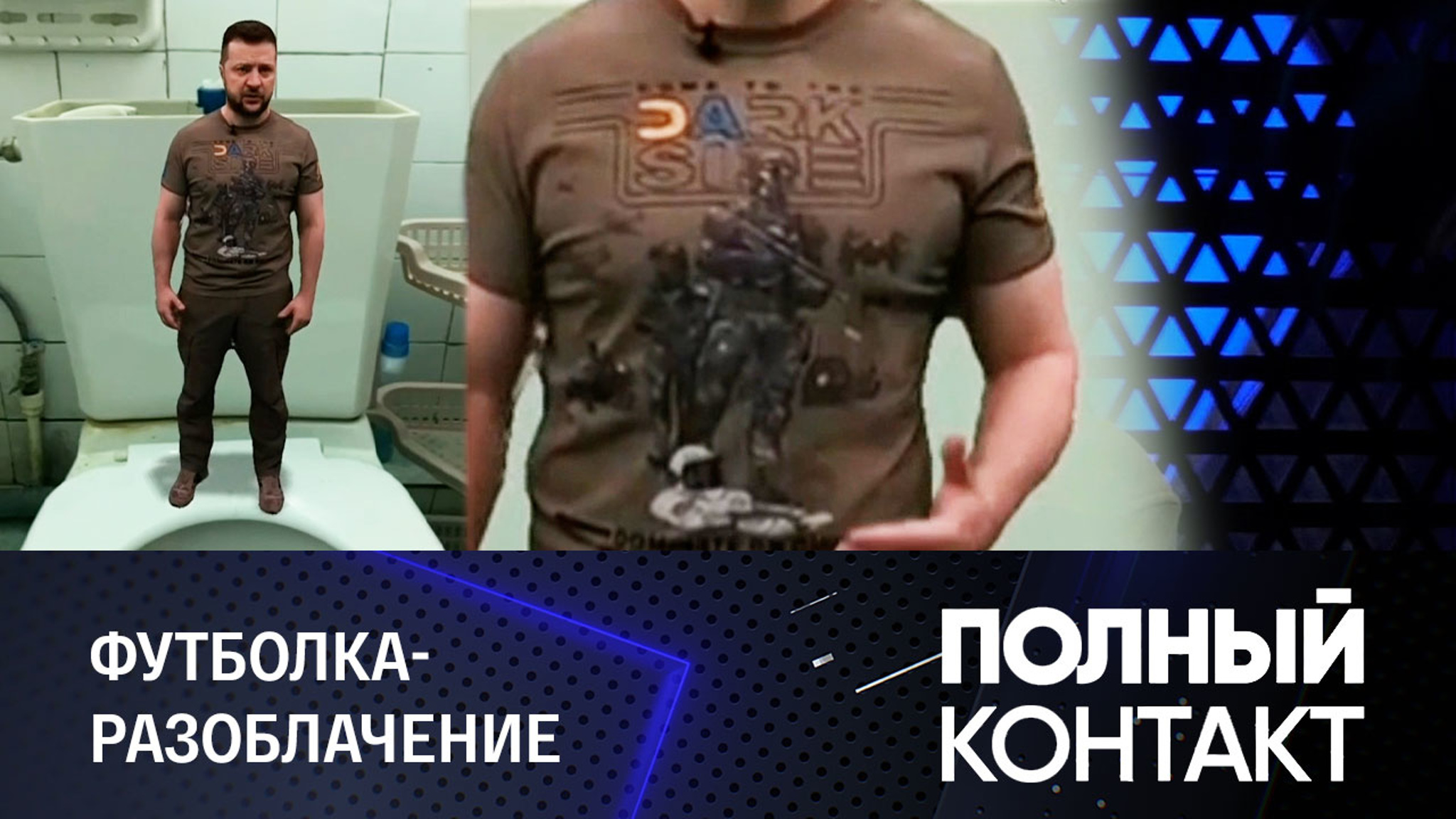 Захарова объяснила, чем опасно появление аватара Зеленского