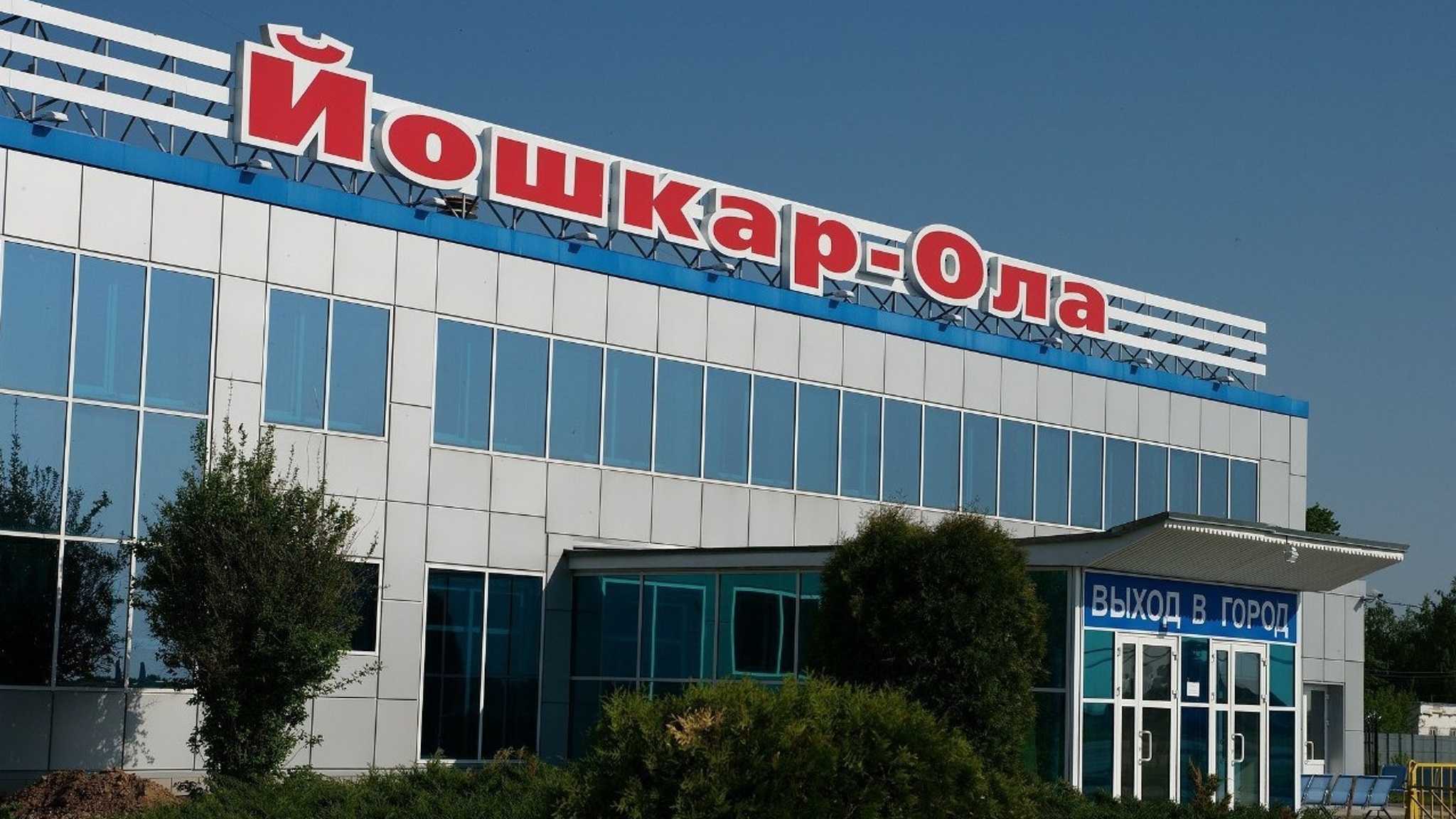 Проект планировки территории аэропорта Йошкар-Олы готов