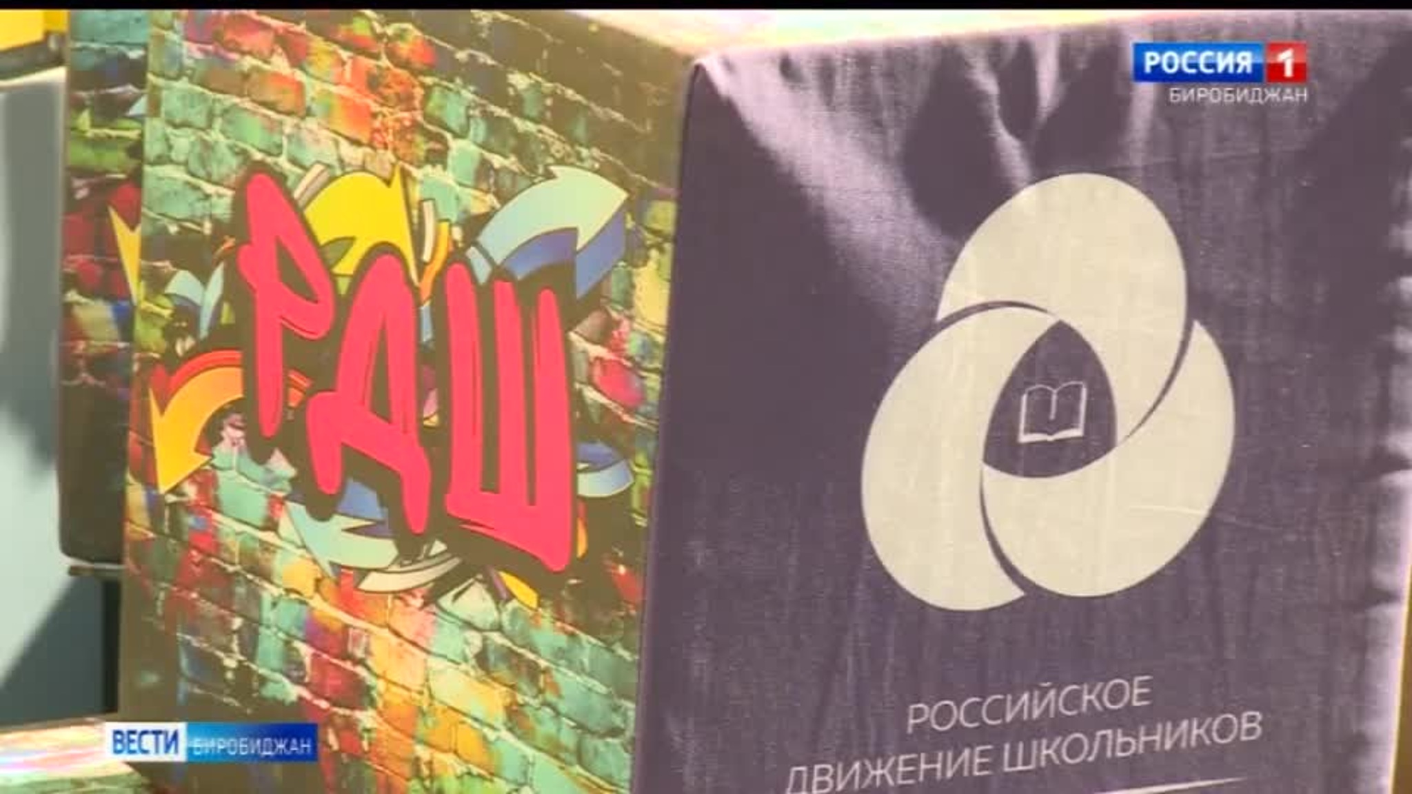 Попавшим в трудную жизненную ситуацию людям помогли активисты в ЕАО
