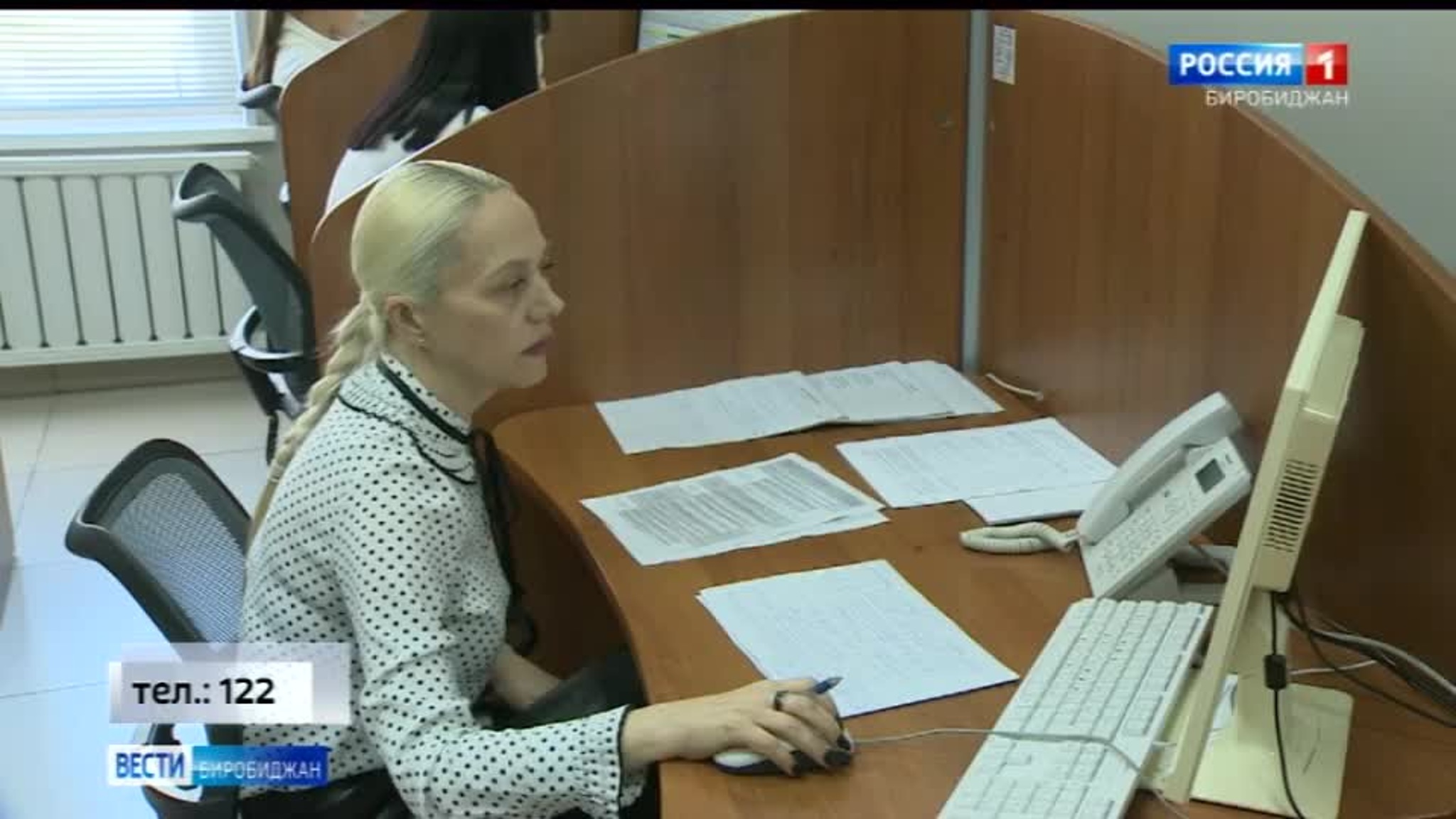 До ста обращений в день приходит на горячую линию по частичной мобилизации в ЕАО