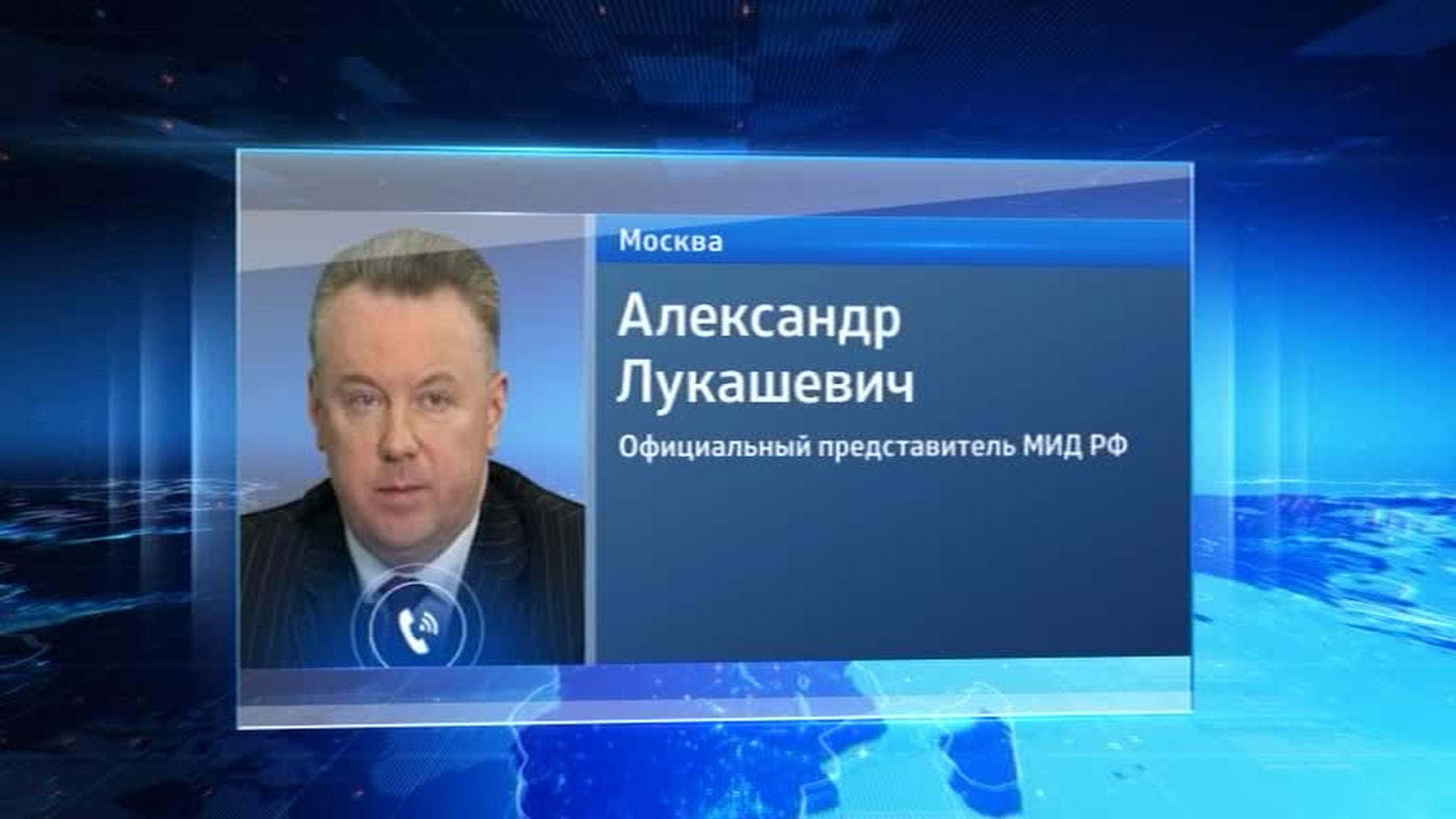 Полиция Нидерландов избила российского дипломата