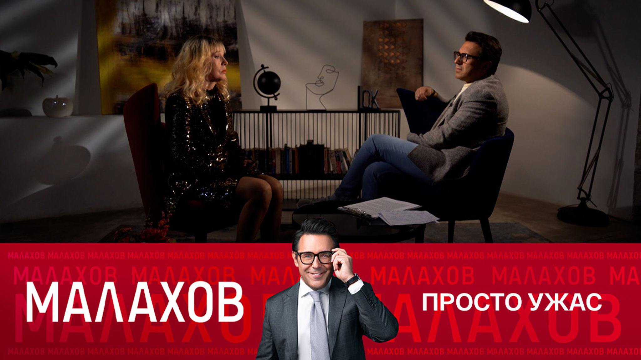 Елена Кондулайнен – о последствиях инсульта