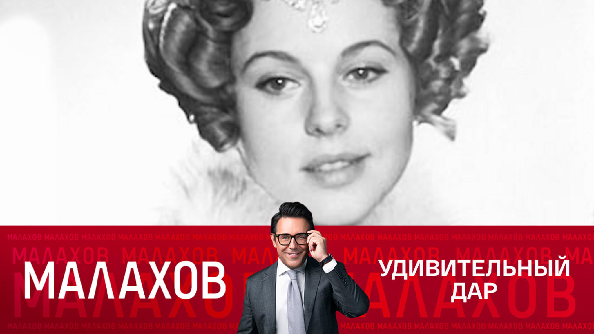 Как Елена Кондулайнен обрела сверхспособности