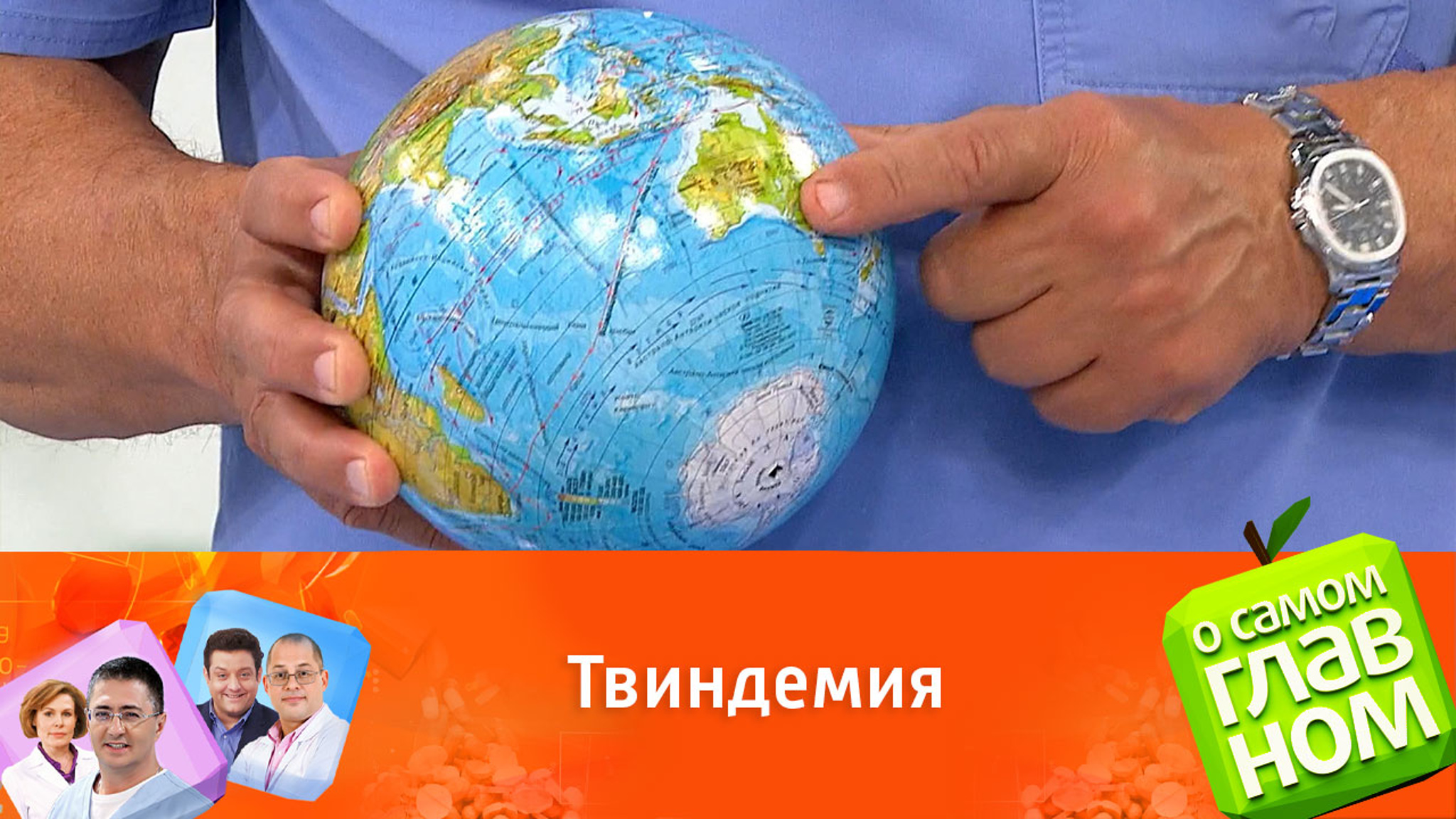 Мясников дал прогноз эпидемической обстановки на осень