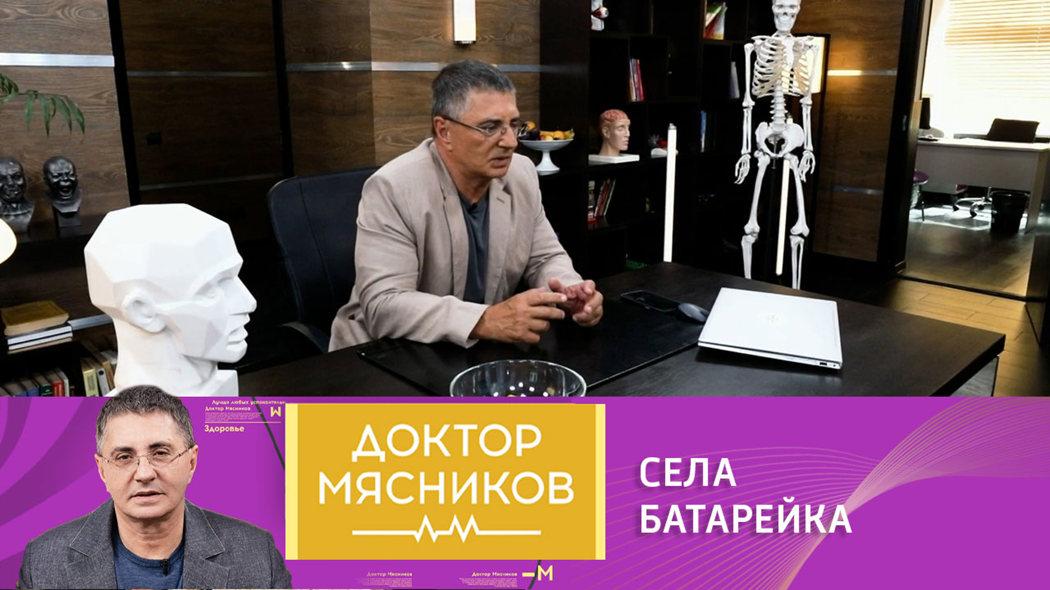 Наиболее распространенные причины усталости