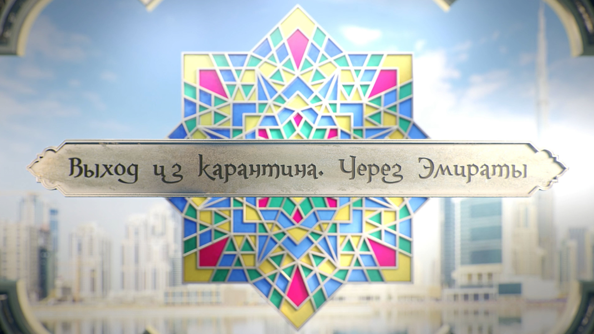 Документальный фильм