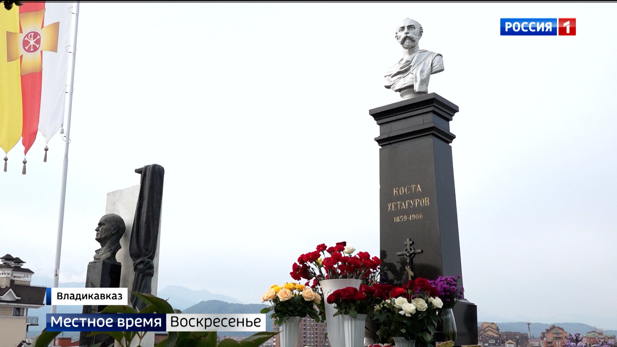 В Северной Осетии отметили 163-летие со дня рождения Коста Хетагурова