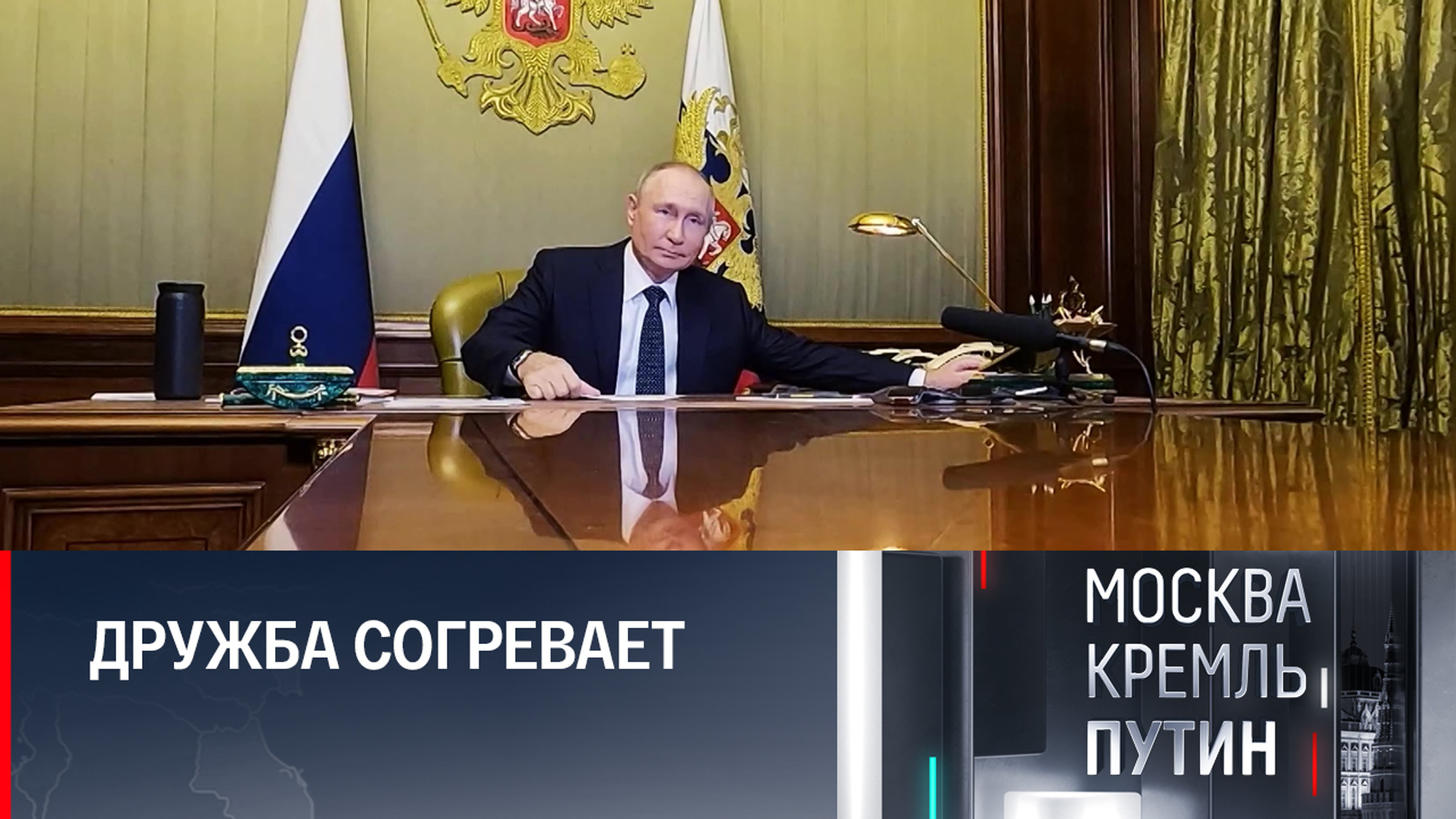 Удары по инфраструктуре Украины и союз с Белоруссией
