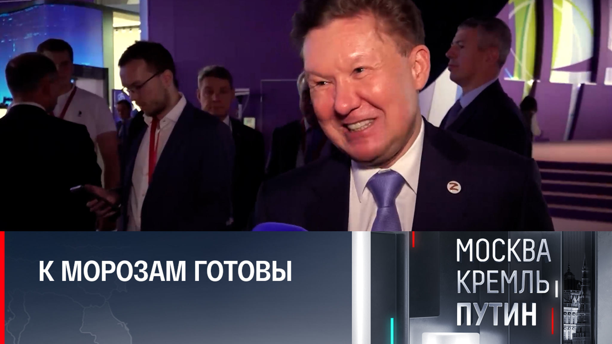Россия не замерзнет ни при какой температуре
