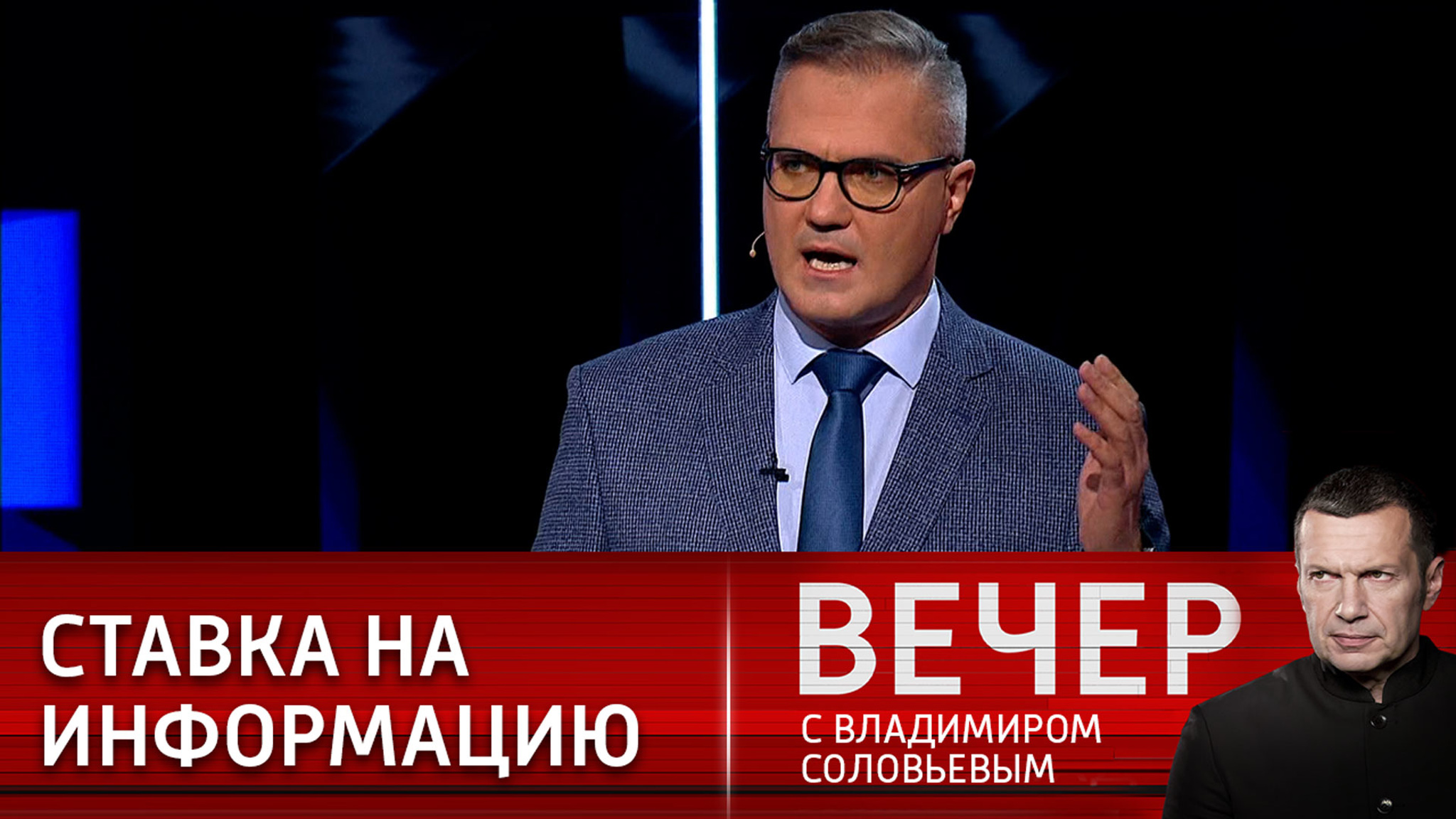 Спецоперация и следующий этап психологической борьбы