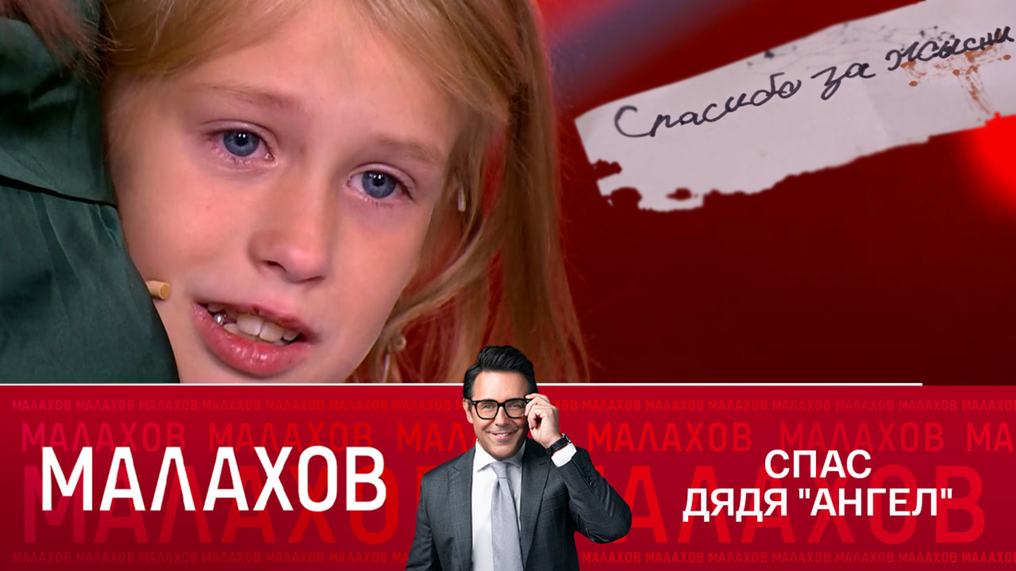 Спасенная с пятью детьми из Мариуполя о жизни под обстрелами