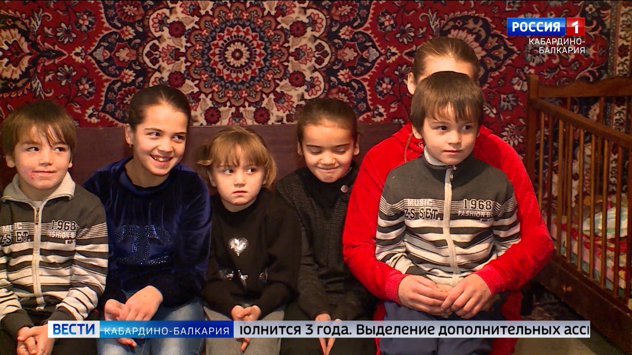 КБР получит около 1,5 млрд рублей на ежемесячные выплаты малообеспеченным семьям