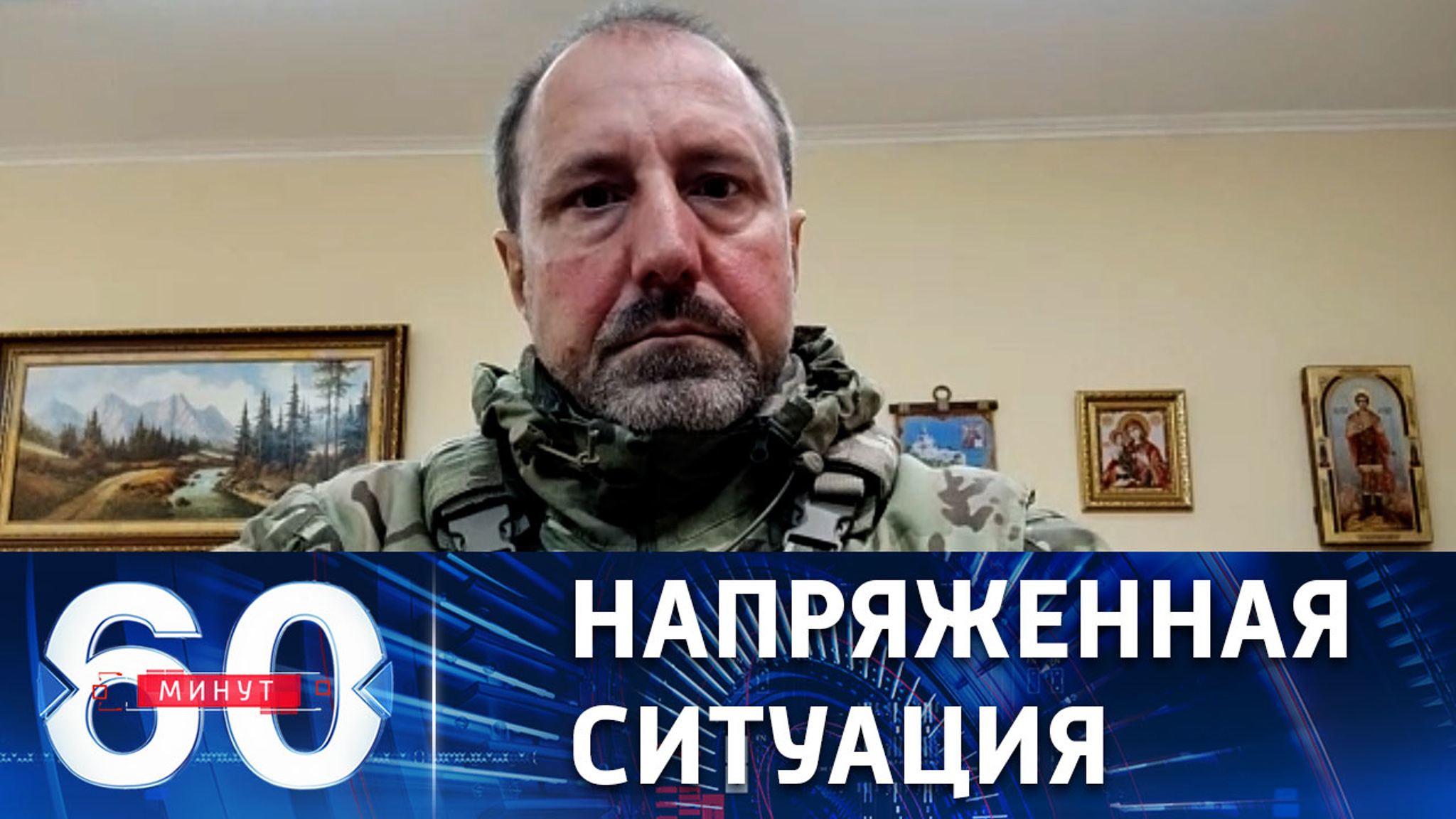 ВСУ пытаются обострить ситуацию на нескольких участках фронта